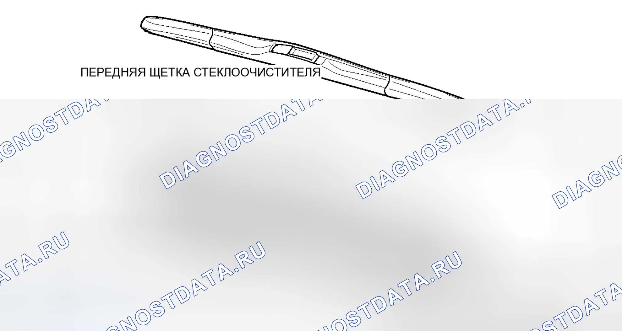 Рис. 48: ИЛЛЮСТРАЦИЯ. Toyota Prius V I