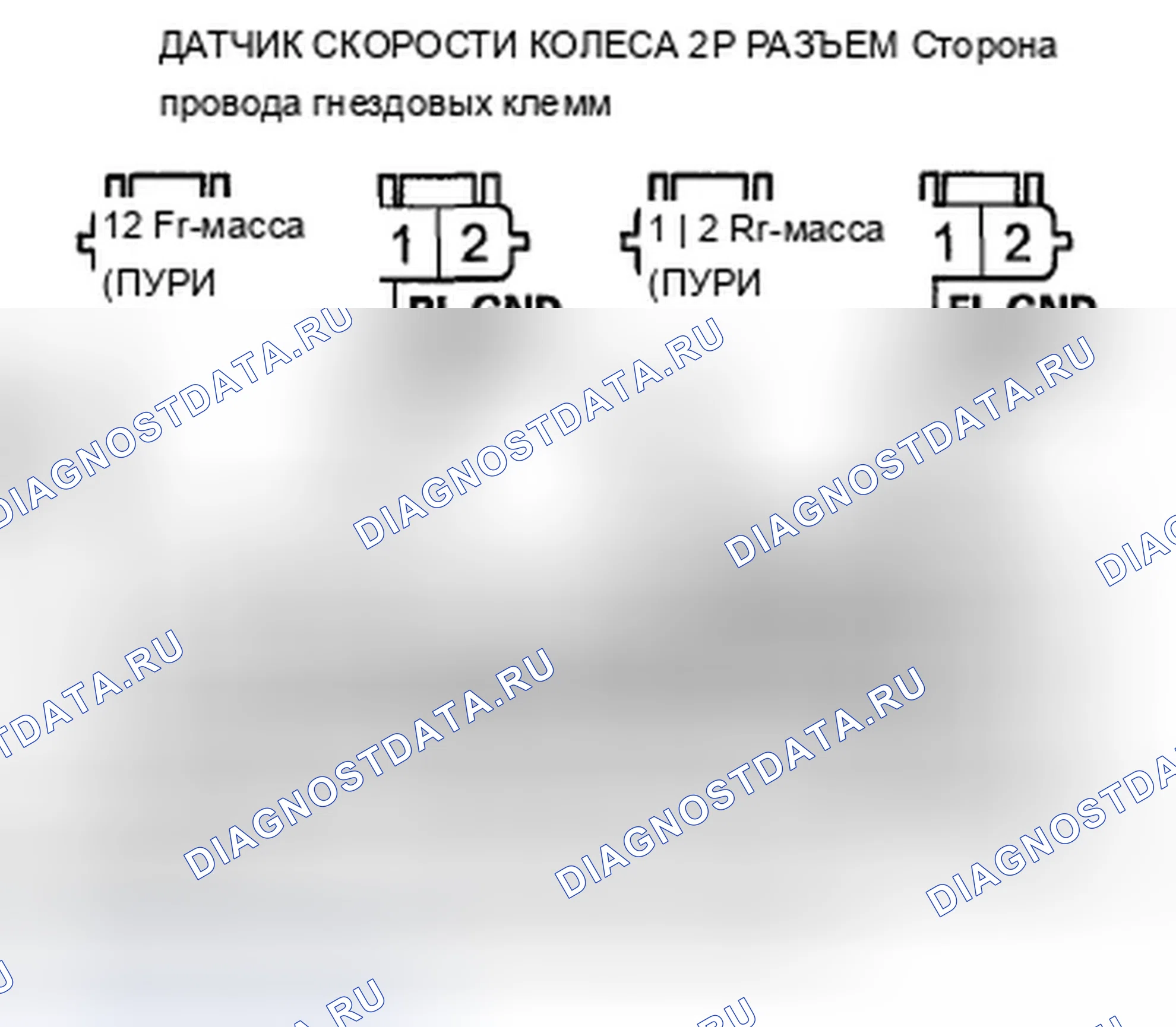 Рис. 80. Acura TSX II