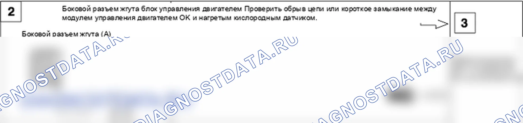Датчик нагретого кислорода (подогреваемый кислородный датчик). Hyundai Accent LC