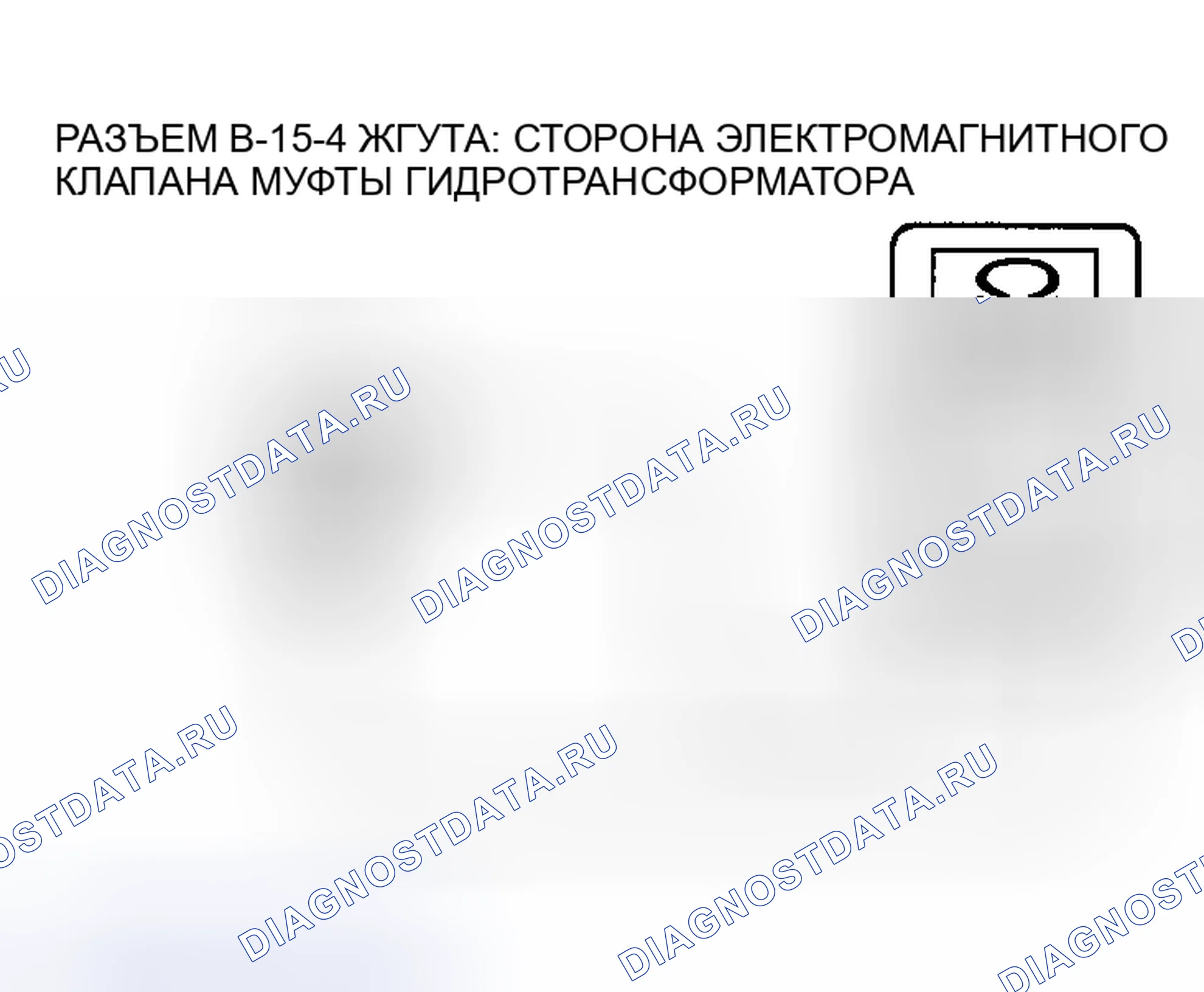 Рис. 357. Mazda MX-5 NA