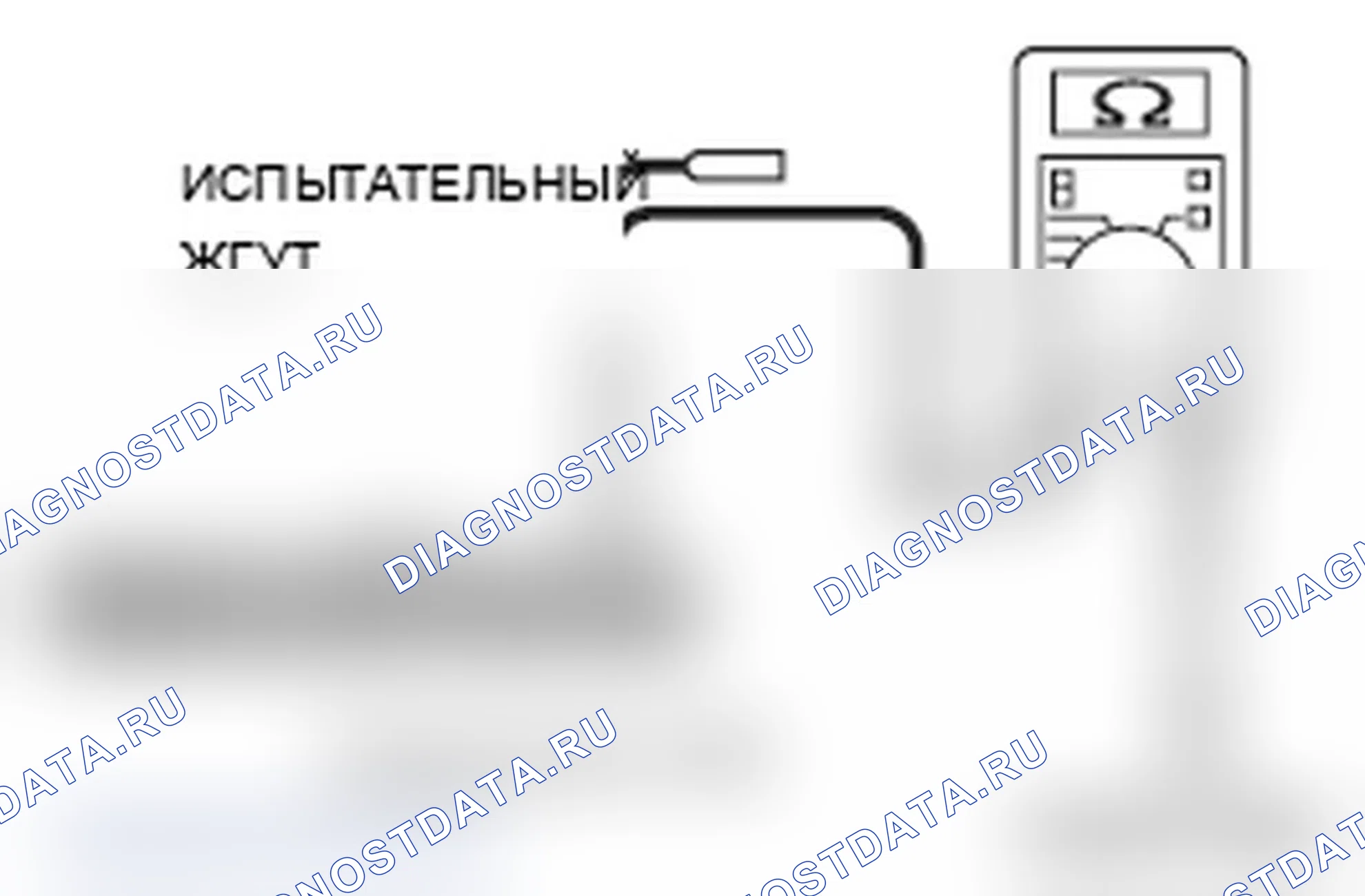 Рис. 195. Mitsubishi Lancer Ralliart X