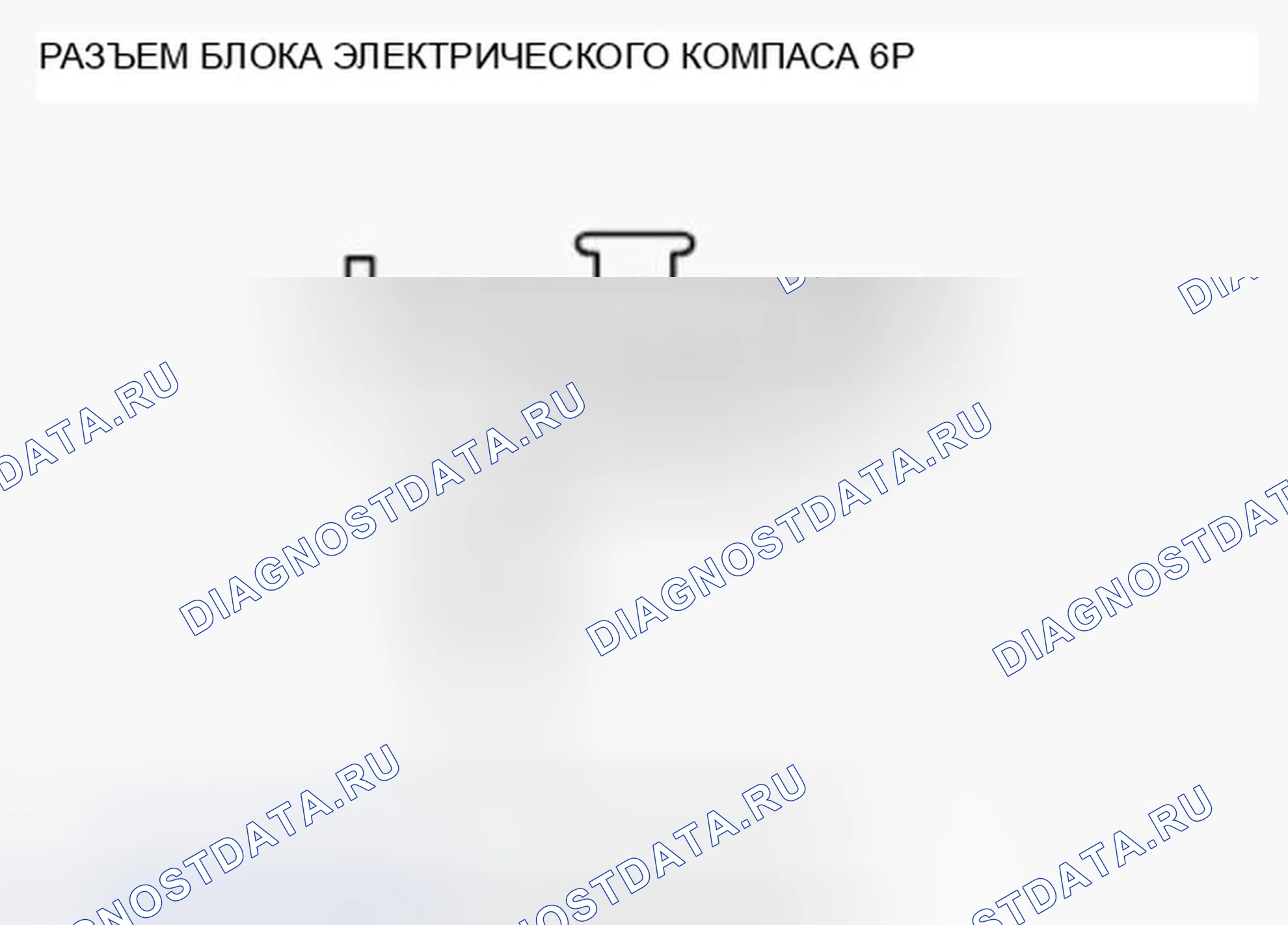 Рис. 251. Honda Accord VIII