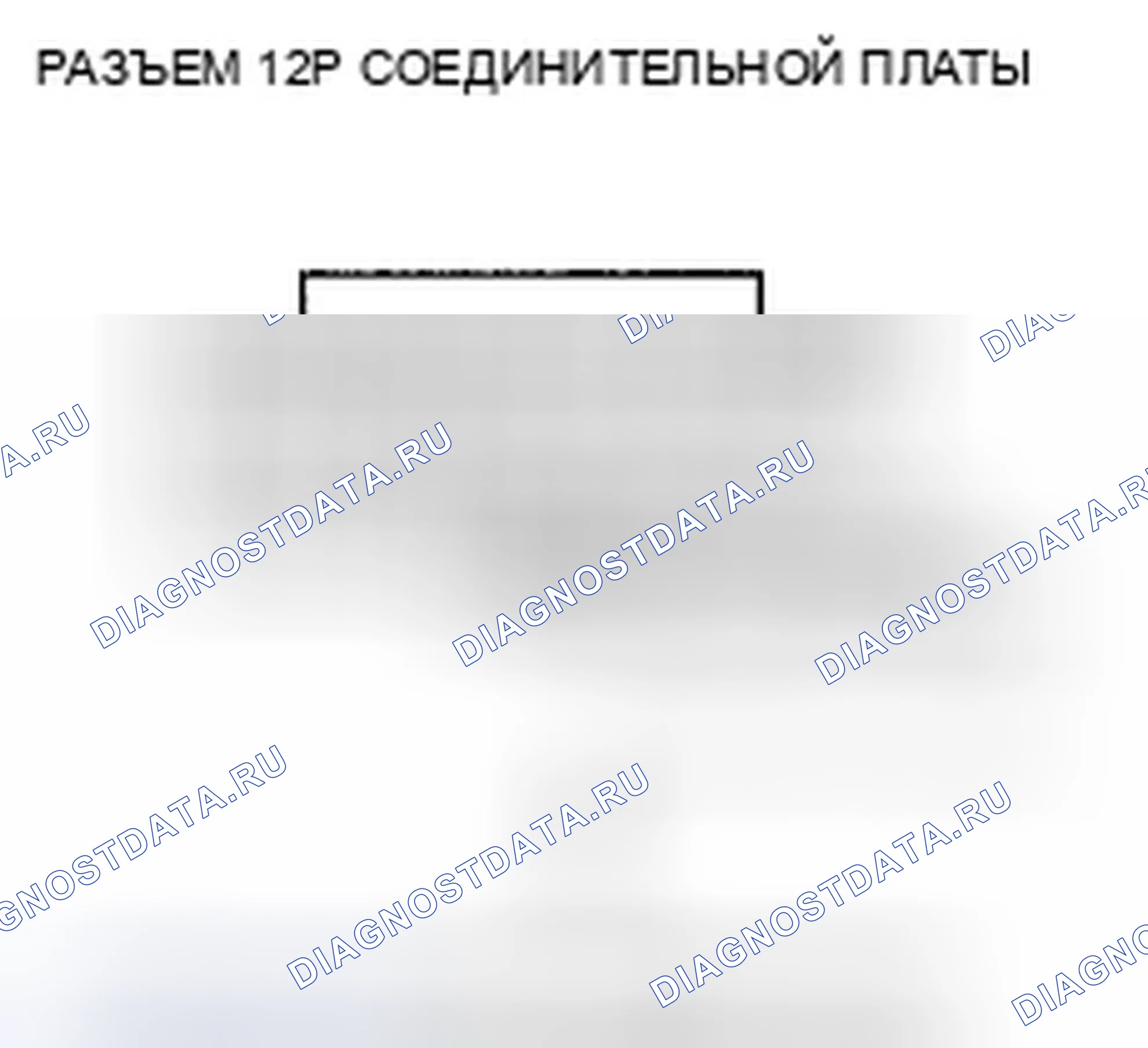 Рис. 117. Honda Insight ZE2