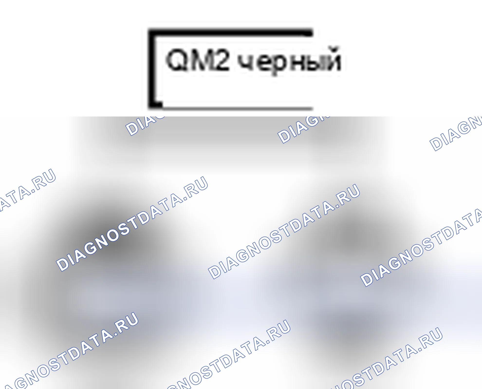 Рис. 920: Вид с торца линейного соединителя (QM2). Toyota Land Cruiser 200