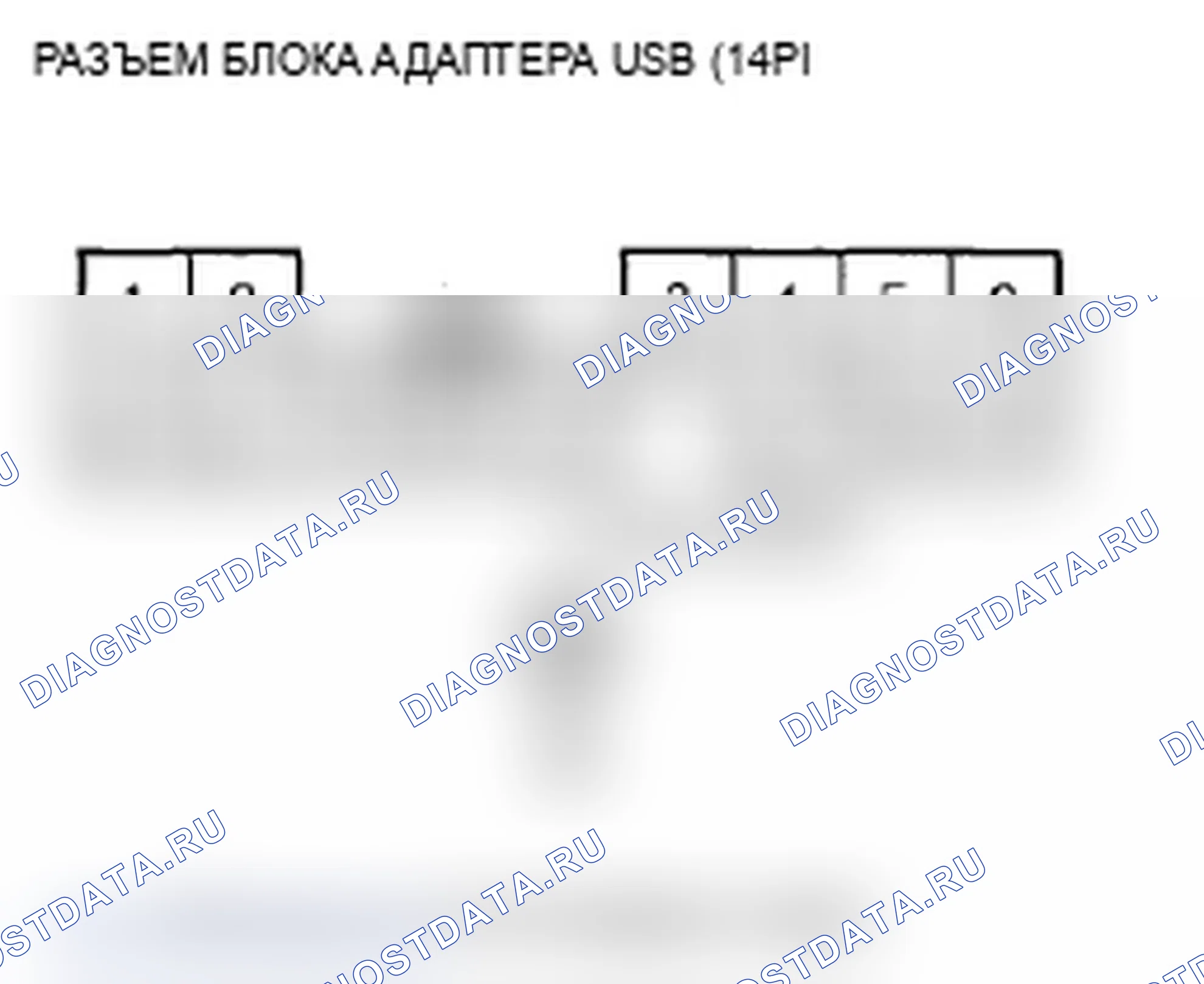 Рис. 112. Acura RL II рестайлинг
