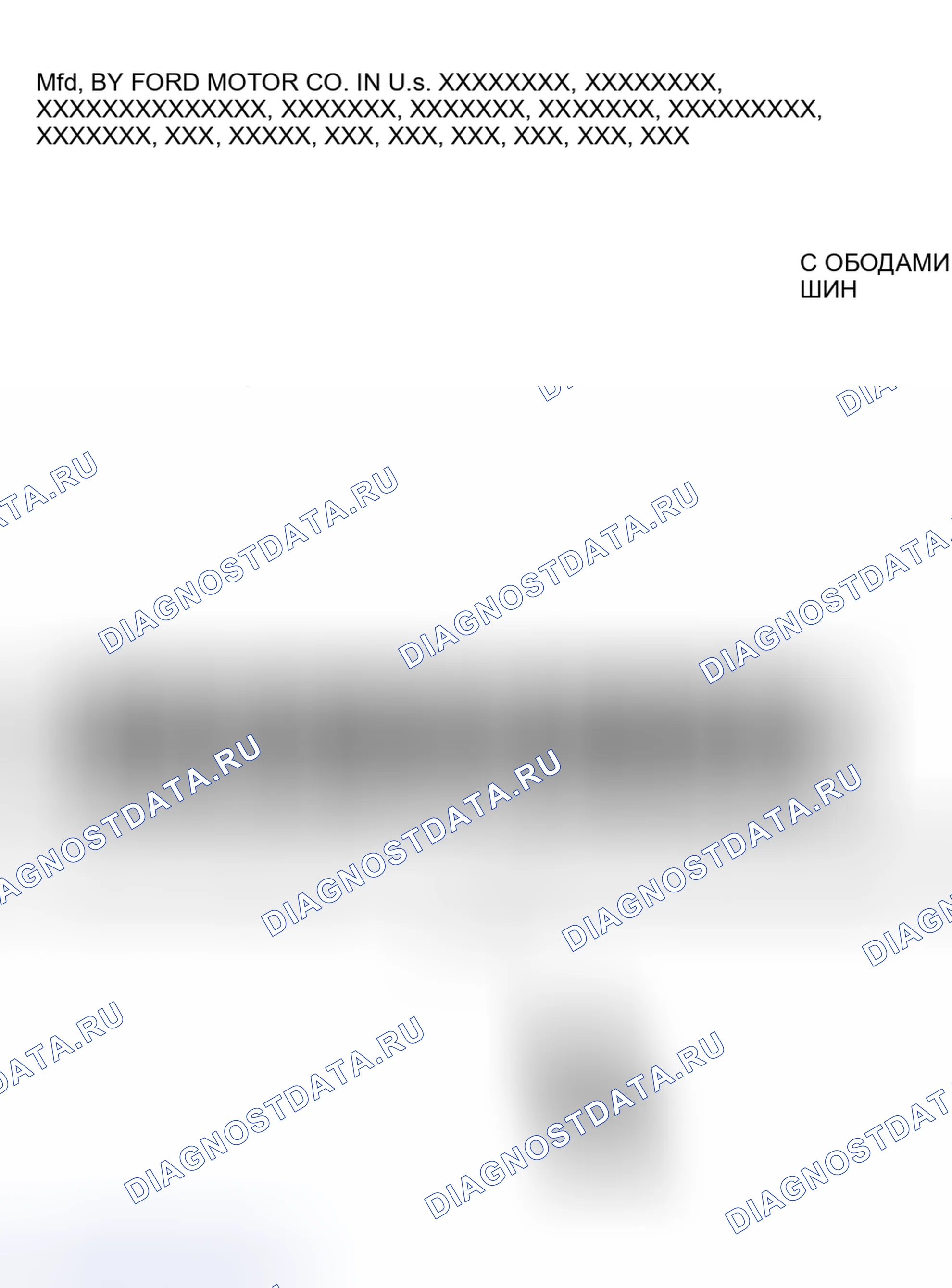 Рис. 12. Hyundai Nexo I