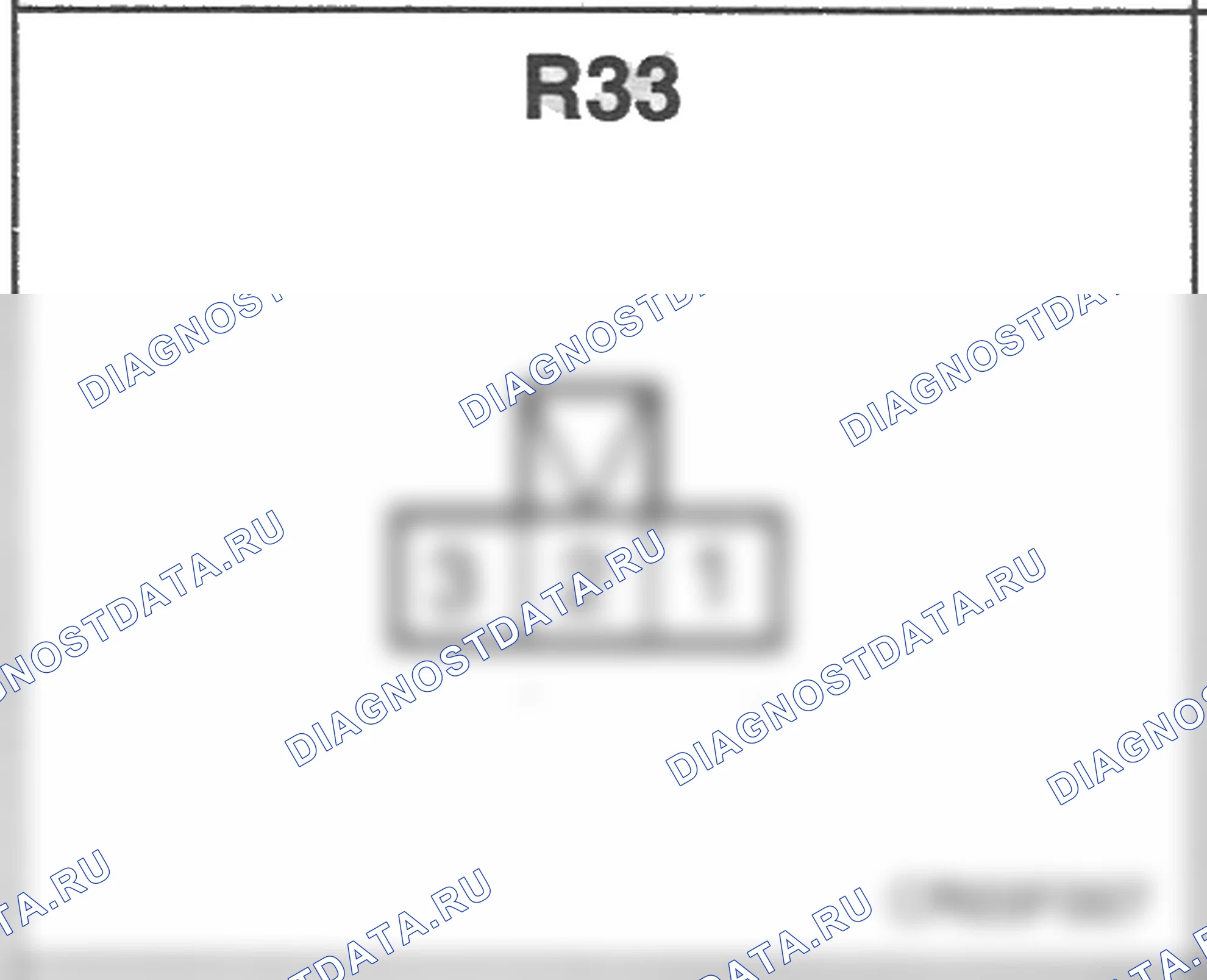 Распиновка разъёма R33 — заднего жгута. Hyundai Atos MX