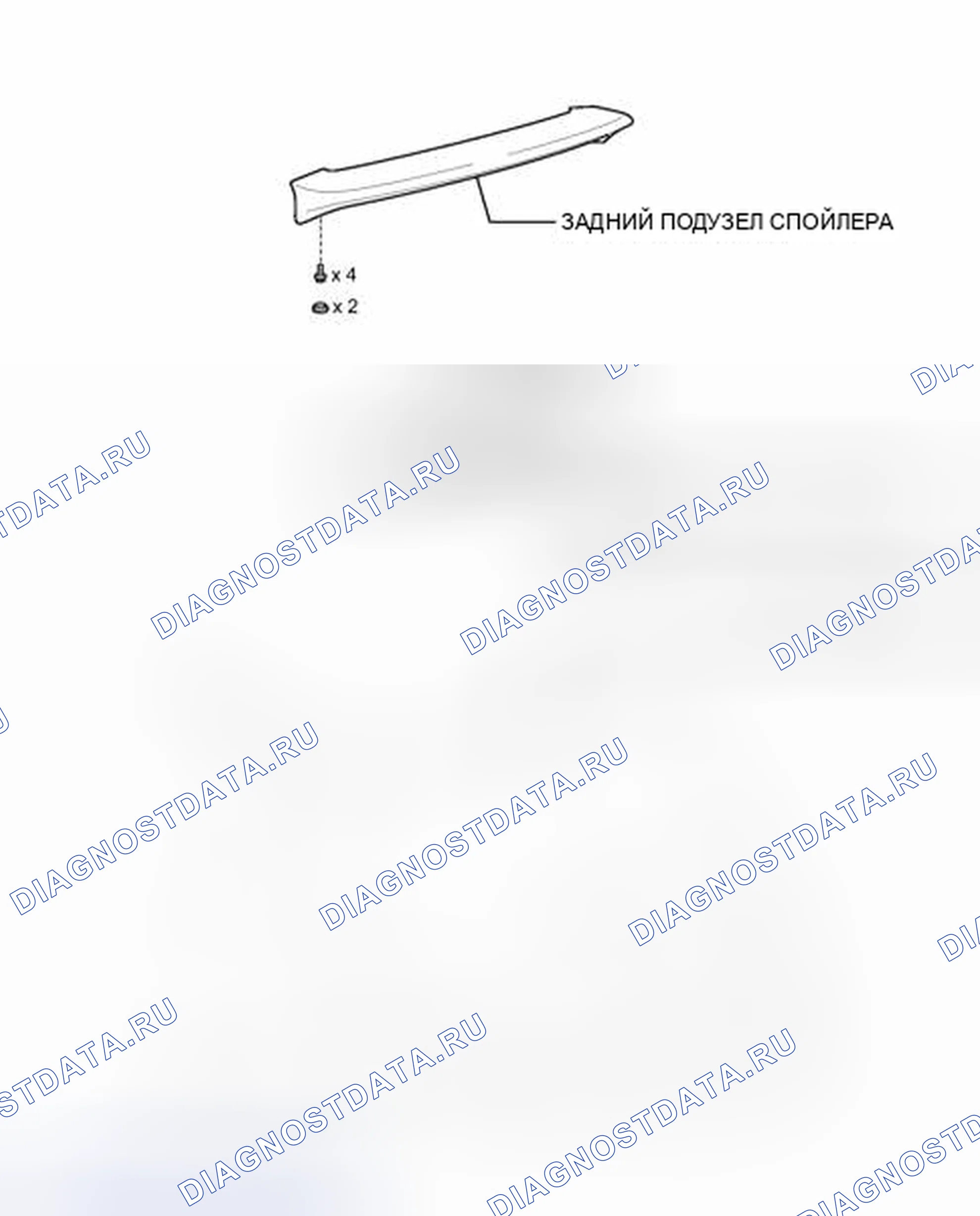 Рис. 68: ИЛЛЮСТРАЦИЯ. Haval Raptor I
