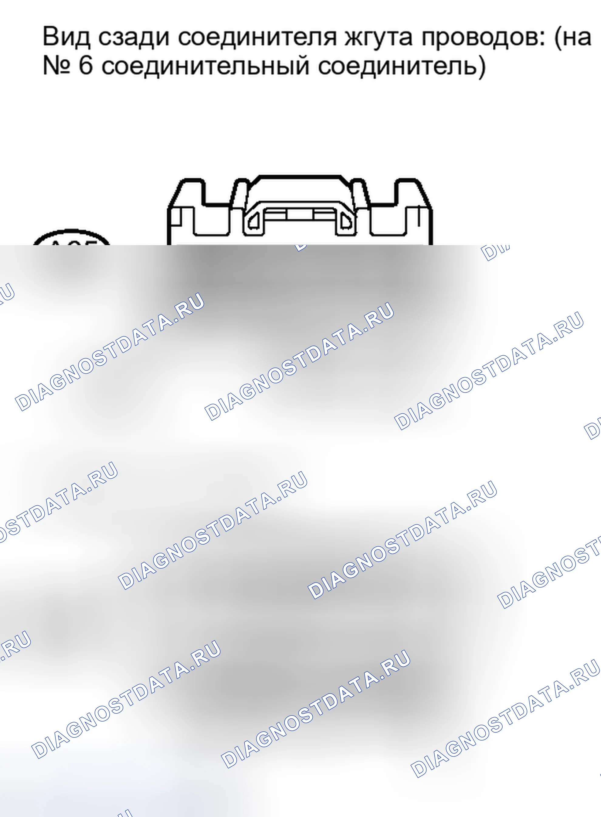 Рис. 363. Honda Accord IV