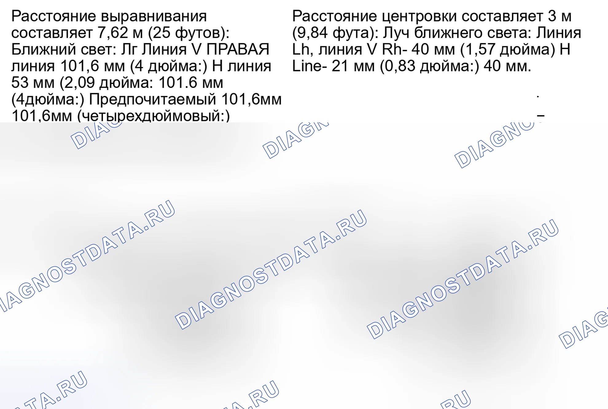 Рис. 11. Toyota RAV4 III рестайлинг