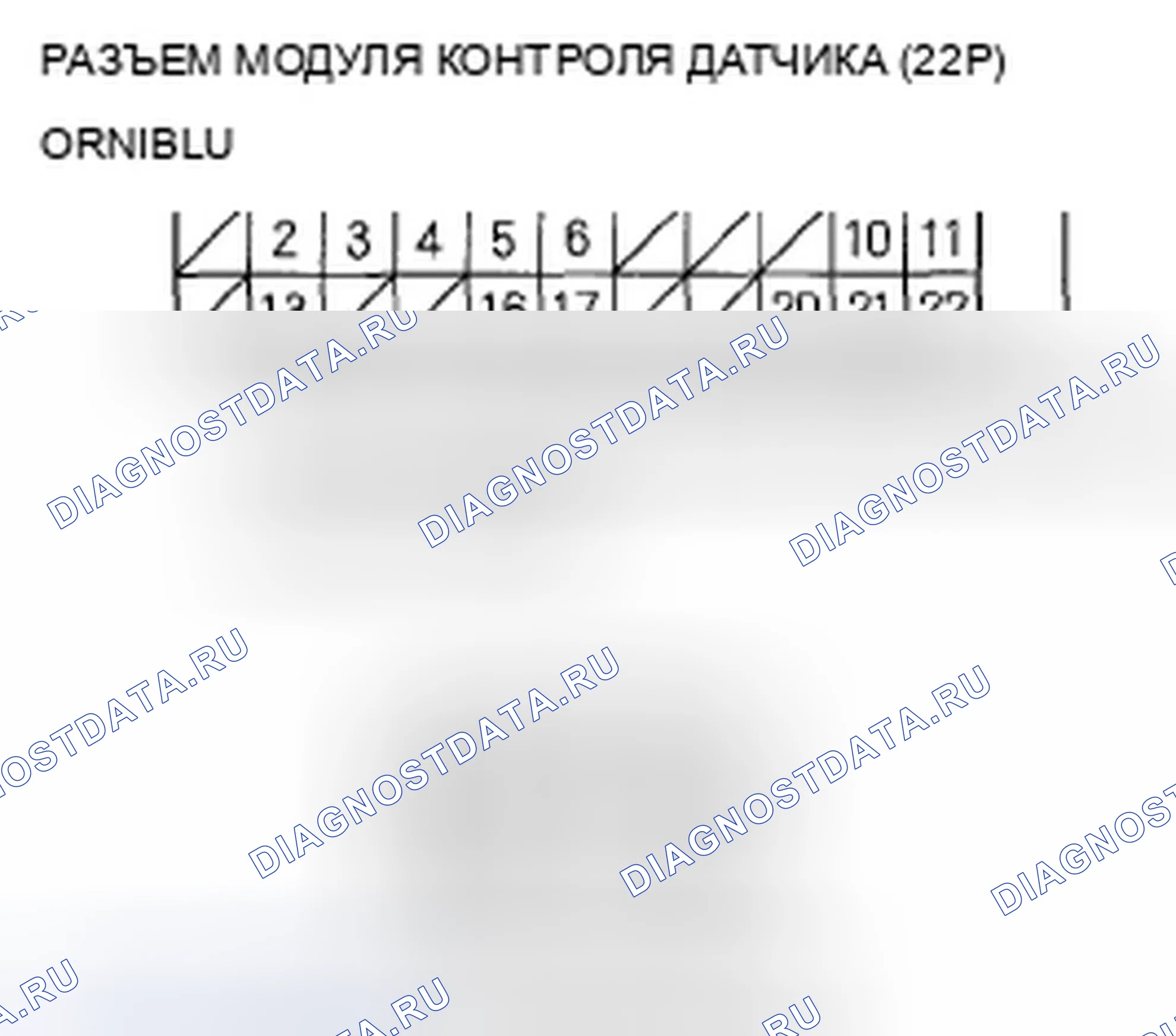 Рис. 205. Acura TSX I