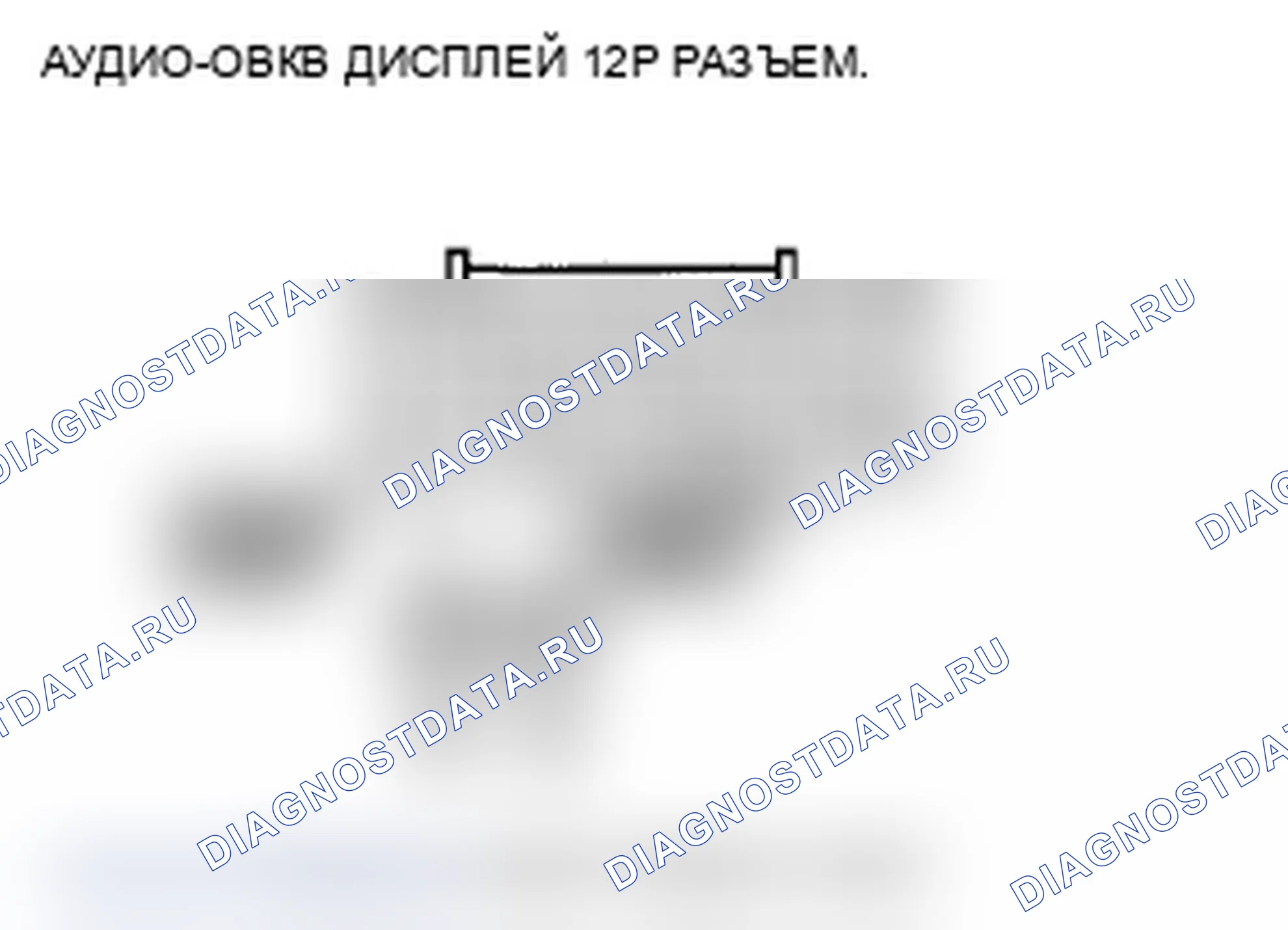 Рис. 316. Acura RDX I рестайлинг