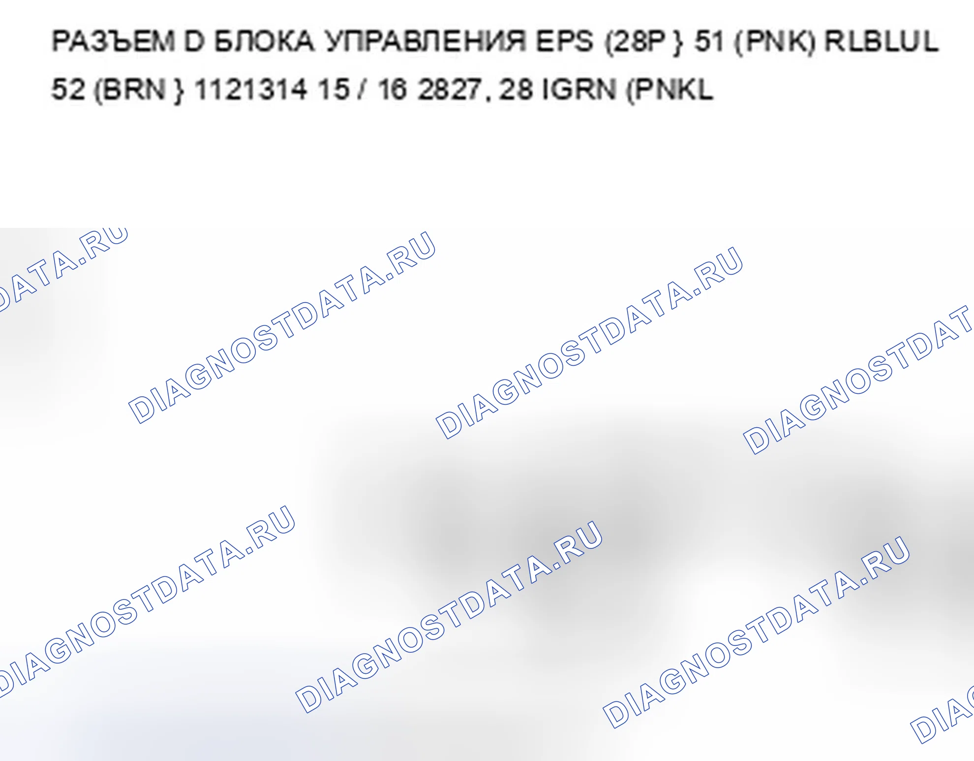 Рис. 185. Acura TSX II