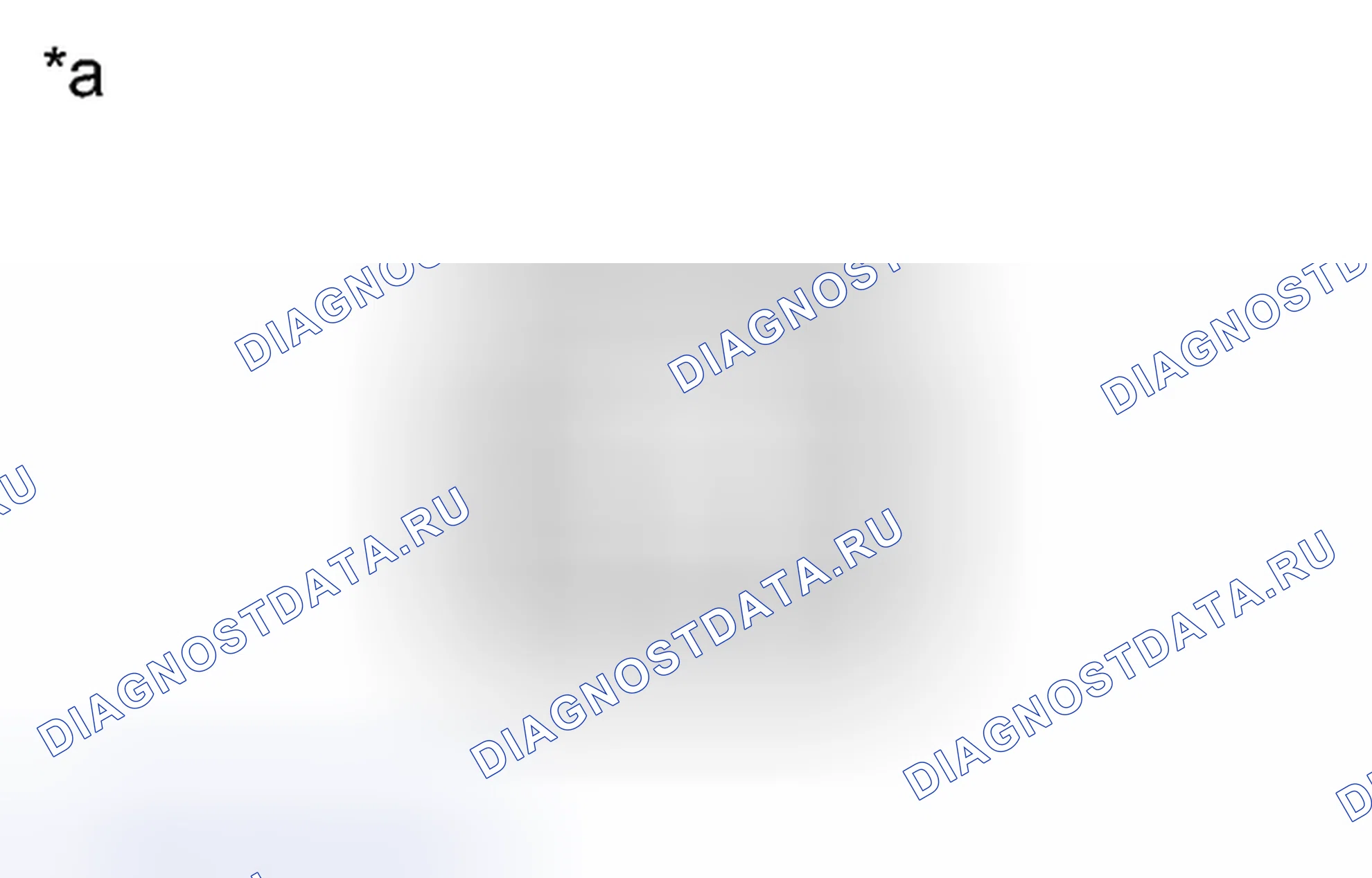 Рис. 257: ИНСПЕКЦИЯ [08 / 2013 -]. Toyota Venza I рестайлинг