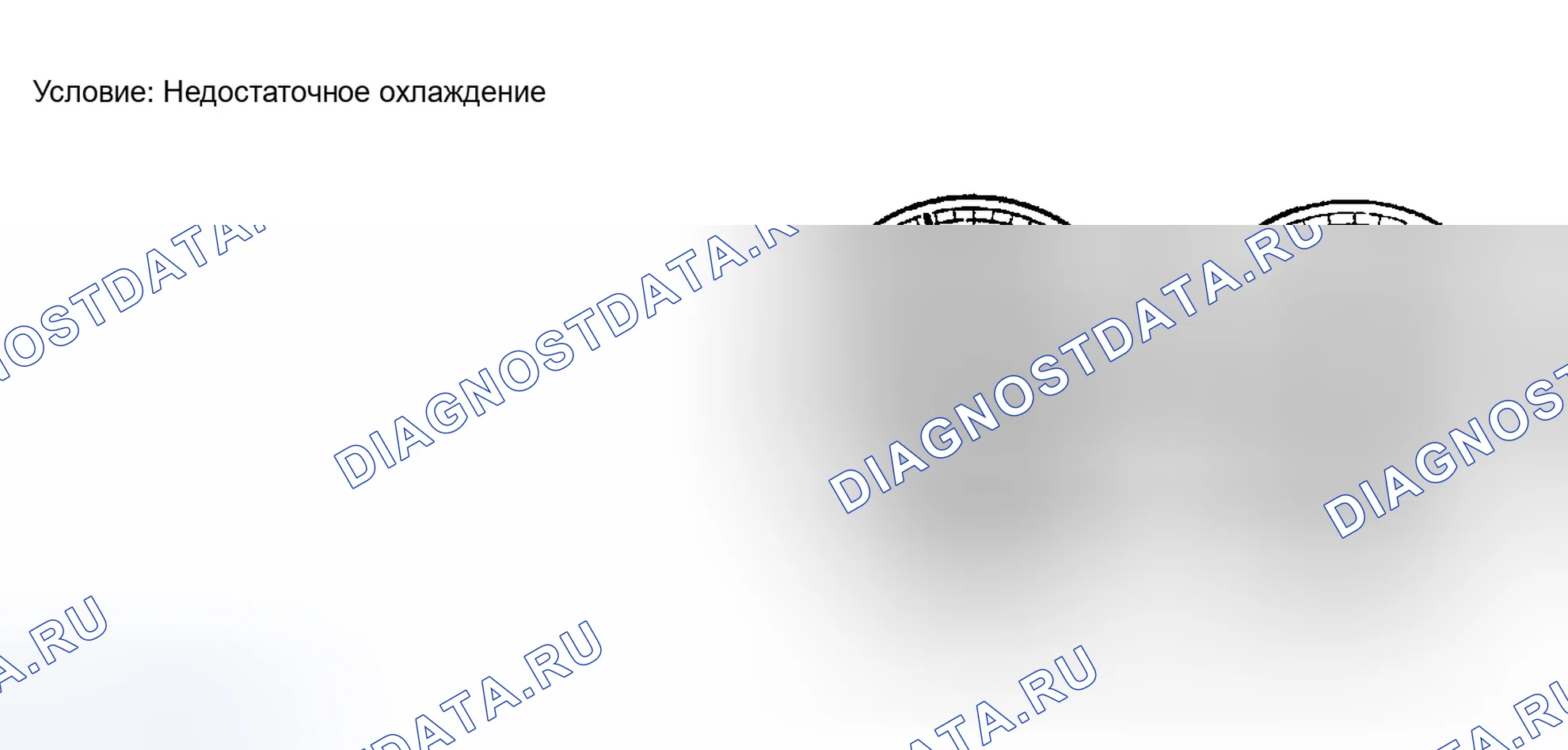 Рис. 13. Toyota Tacoma I рестайлинг