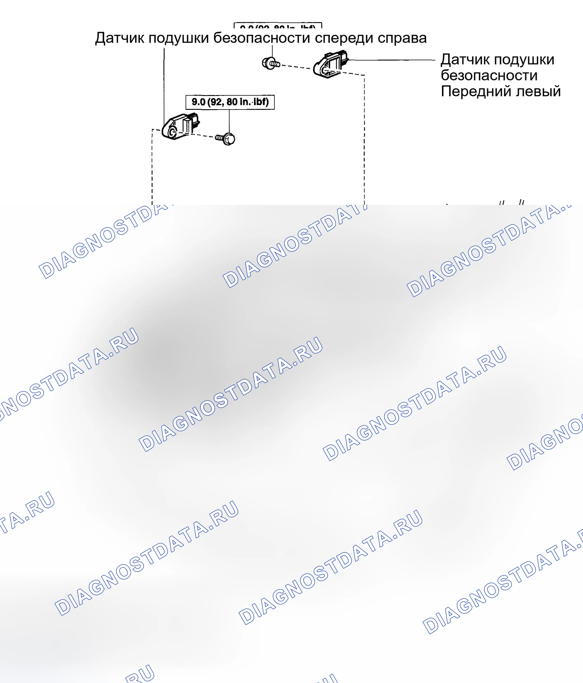 Рис. 448: КОМПОНЕНТЫ. Toyota Matrix E130