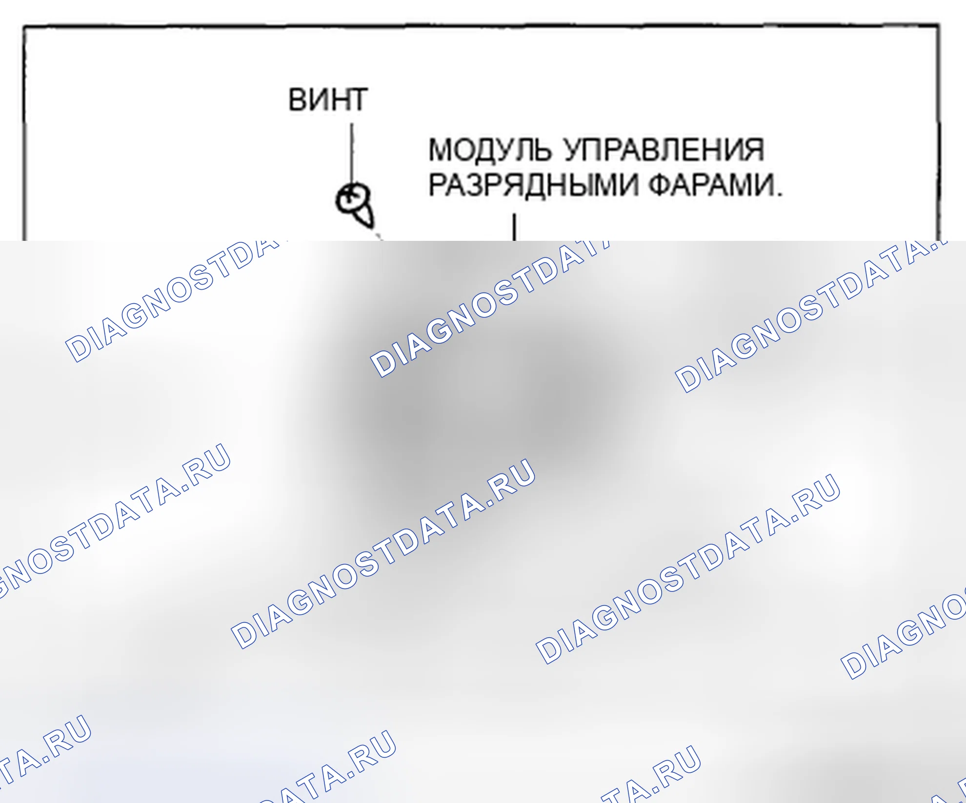 Рис. 20. Honda CR-V IV рестайлинг