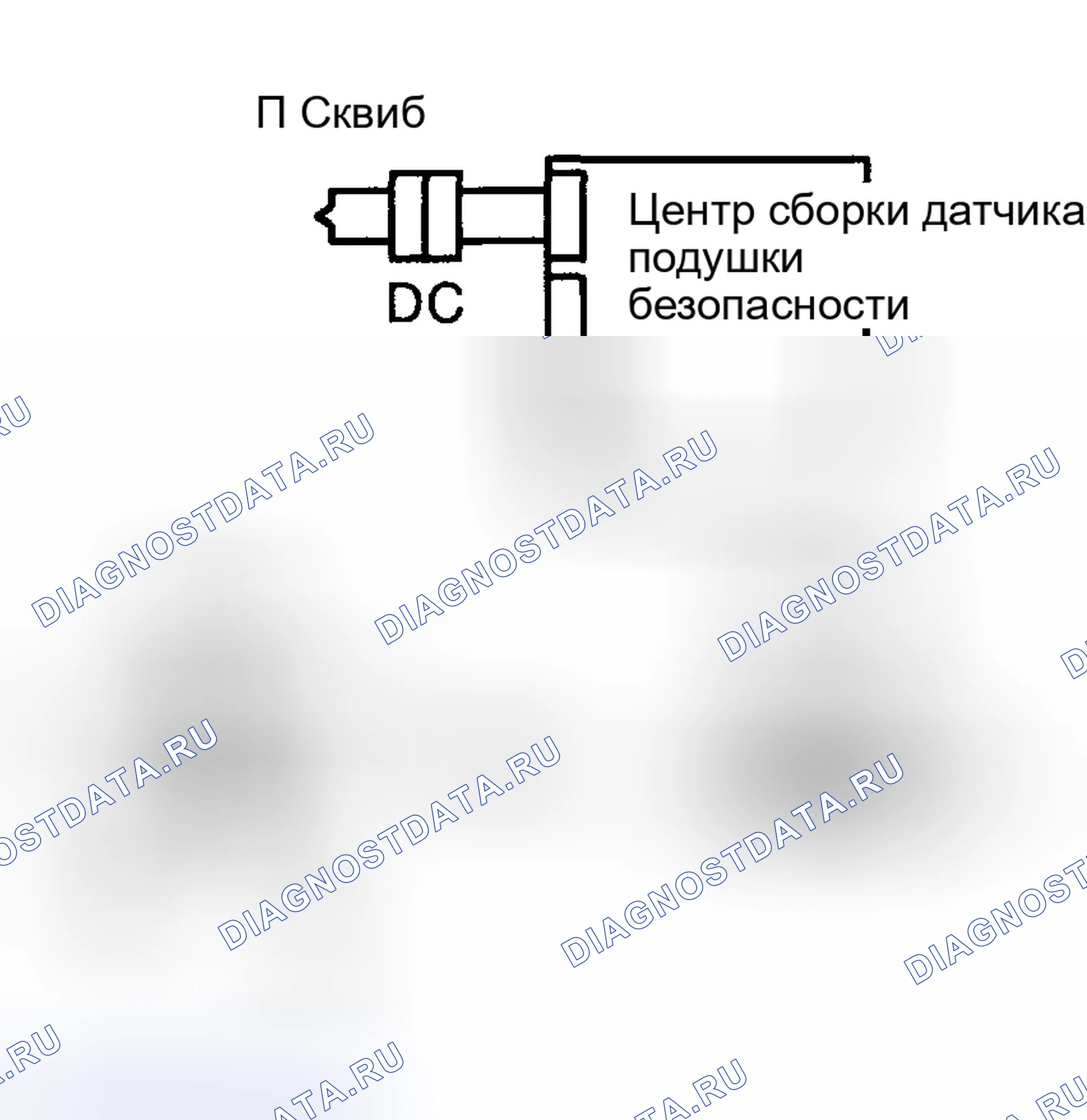 Рис. 201. Toyota Corolla IX рестайлинг