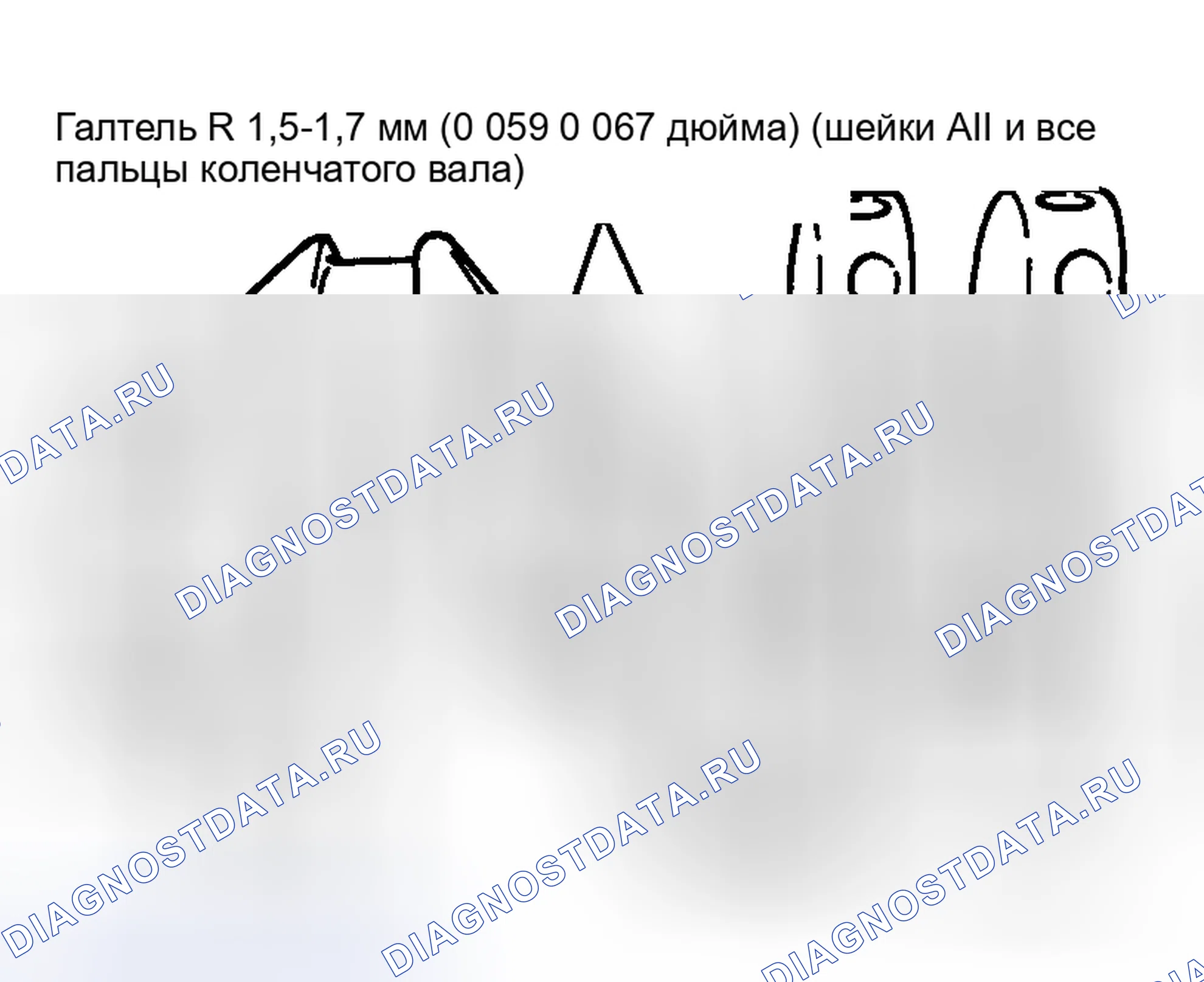 Рис. 414. Honda Stepwgn I