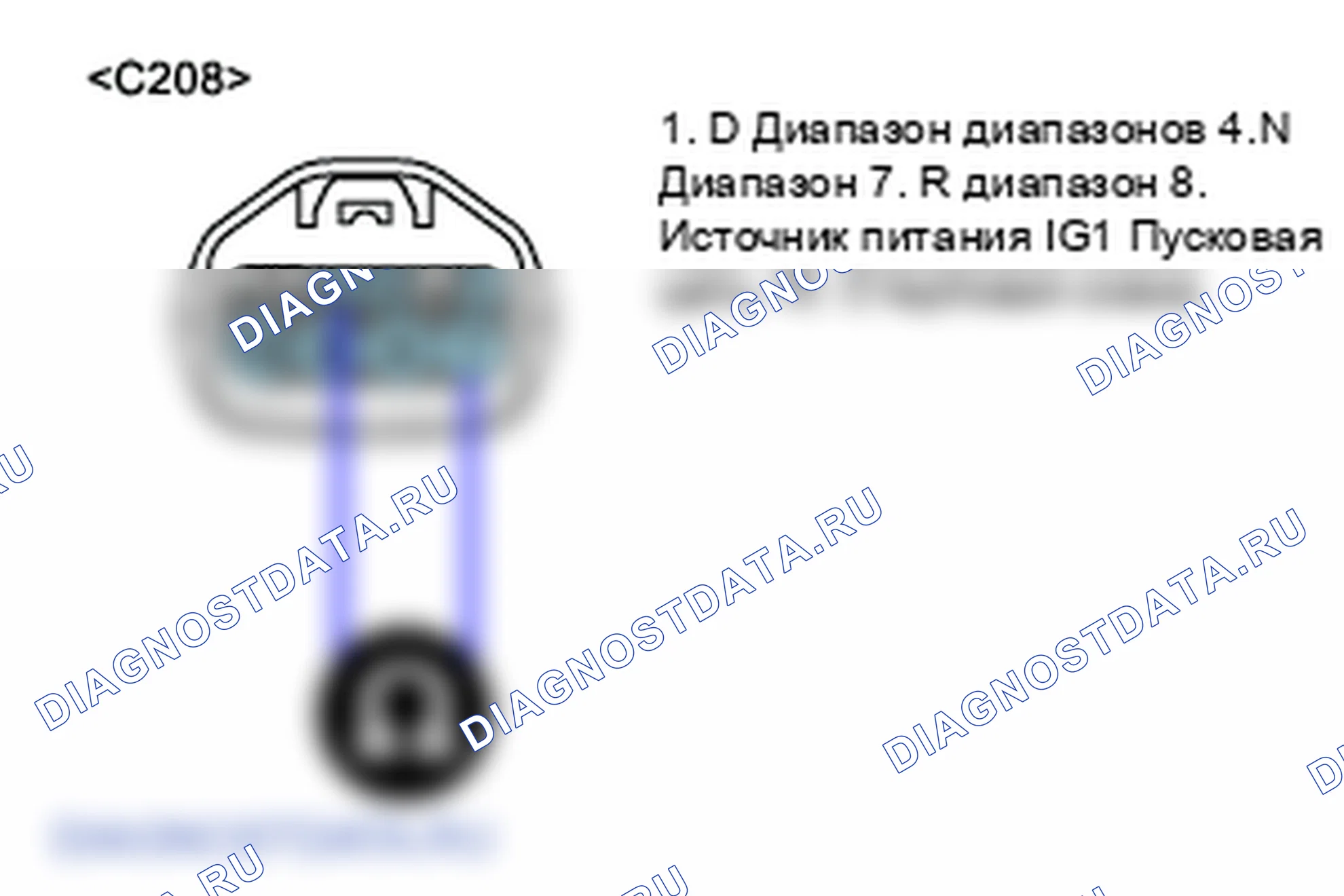 P0708: высокий уровень сигнала цепи переключателя диапазона коробка передач. Hyundai Santa Fe CM