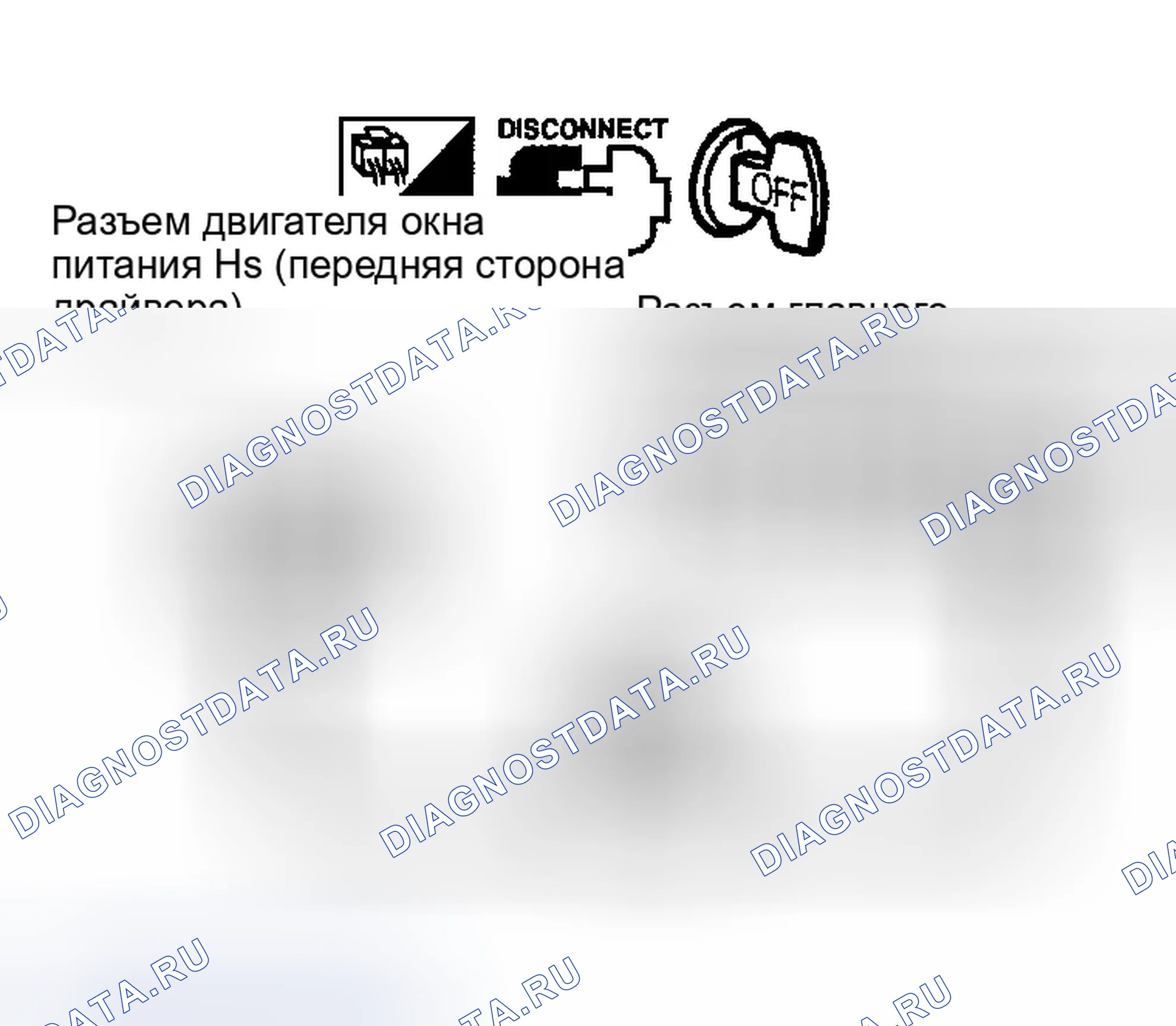 Рис. 99. Infiniti G35 III