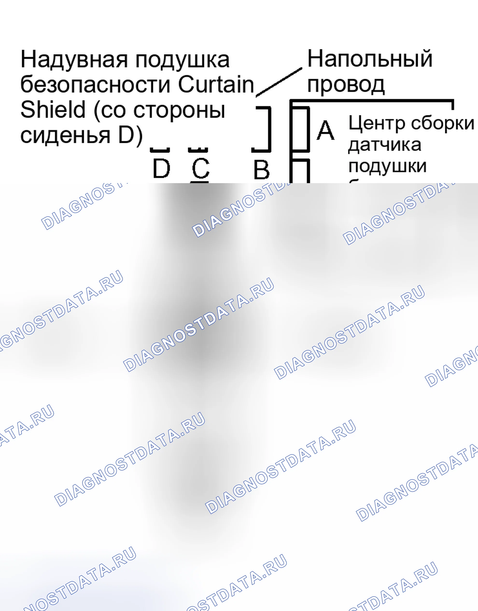 Рис. 290. Haval H5 I