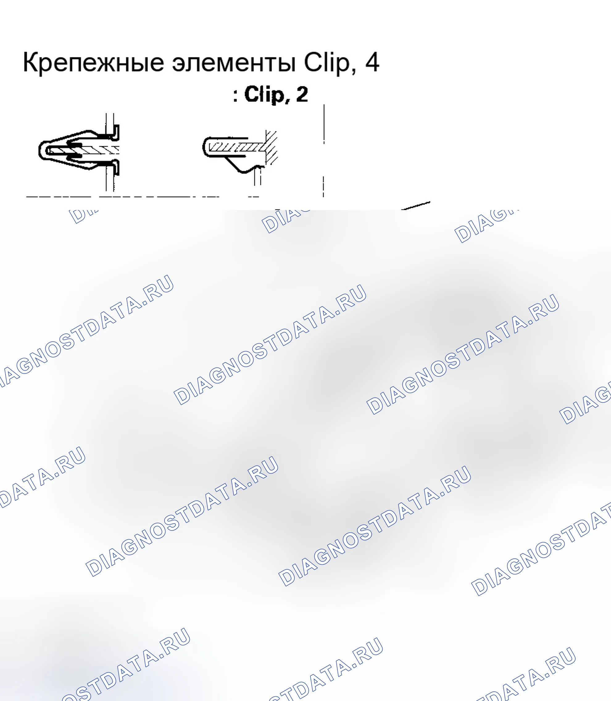 Рис. 86: Необходимые специальные инструменты. Honda Odyssey I