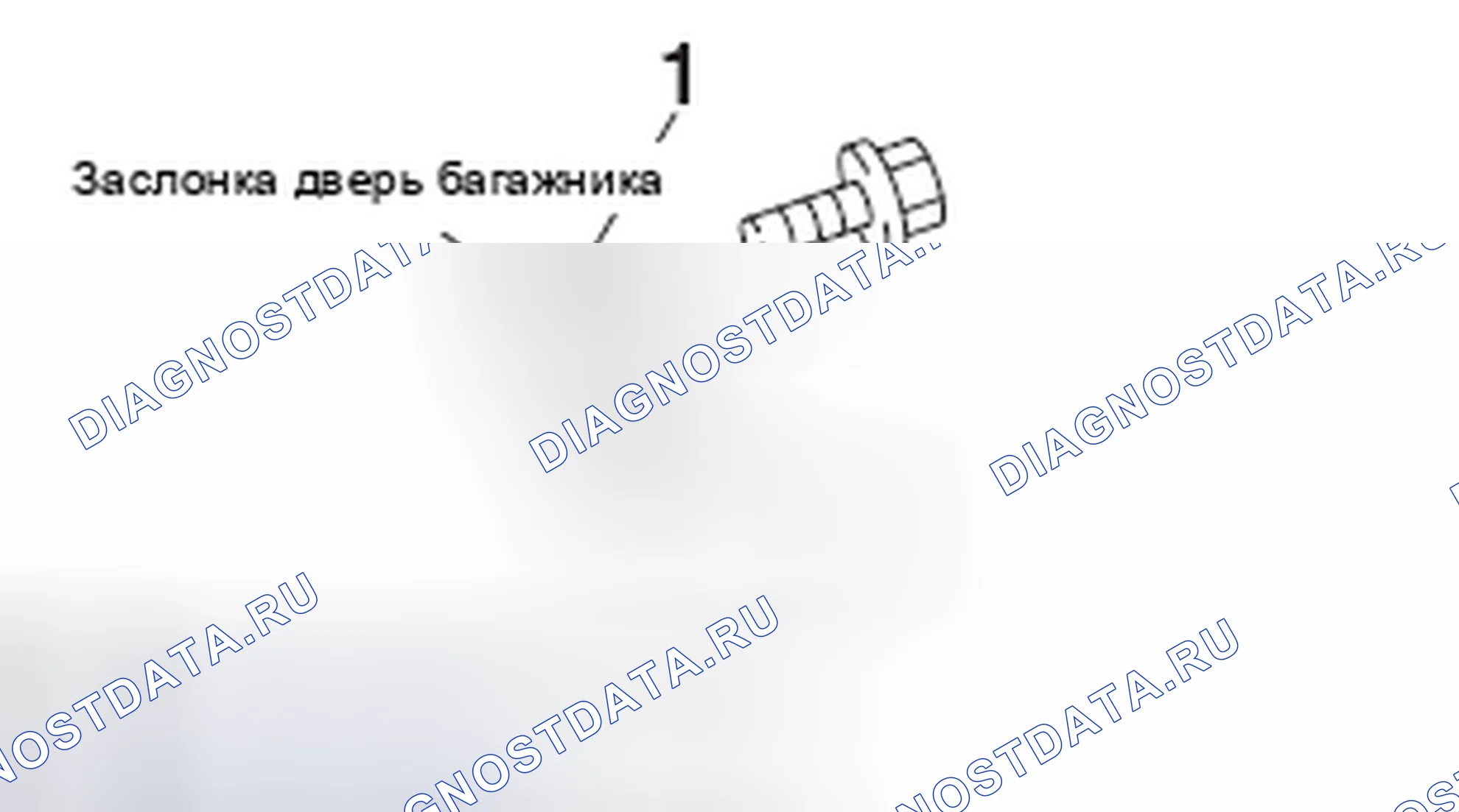 Рис. 44: >> D <<МОНТАЖ НАРУЖНОЙ ЗАСЛОНКИ дверь багажника. Honda Domani MB
