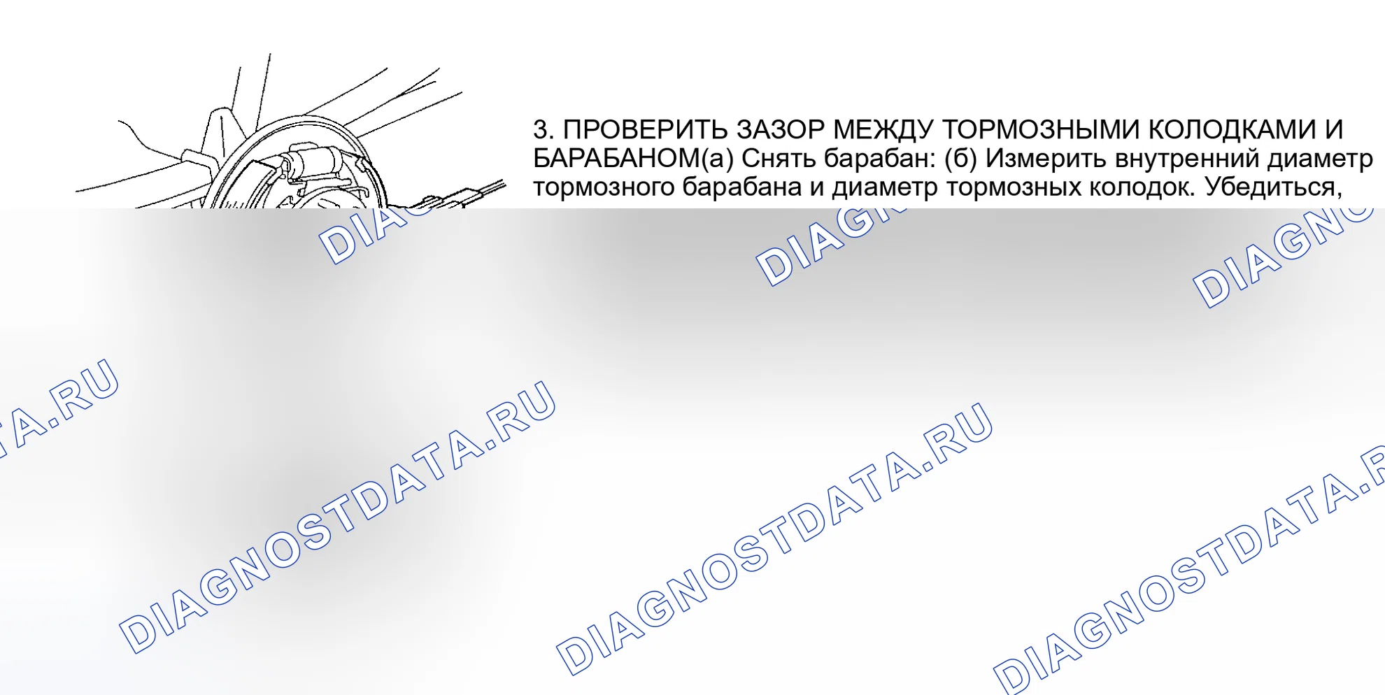 Рис. 13. Toyota Tundra I рестайлинг