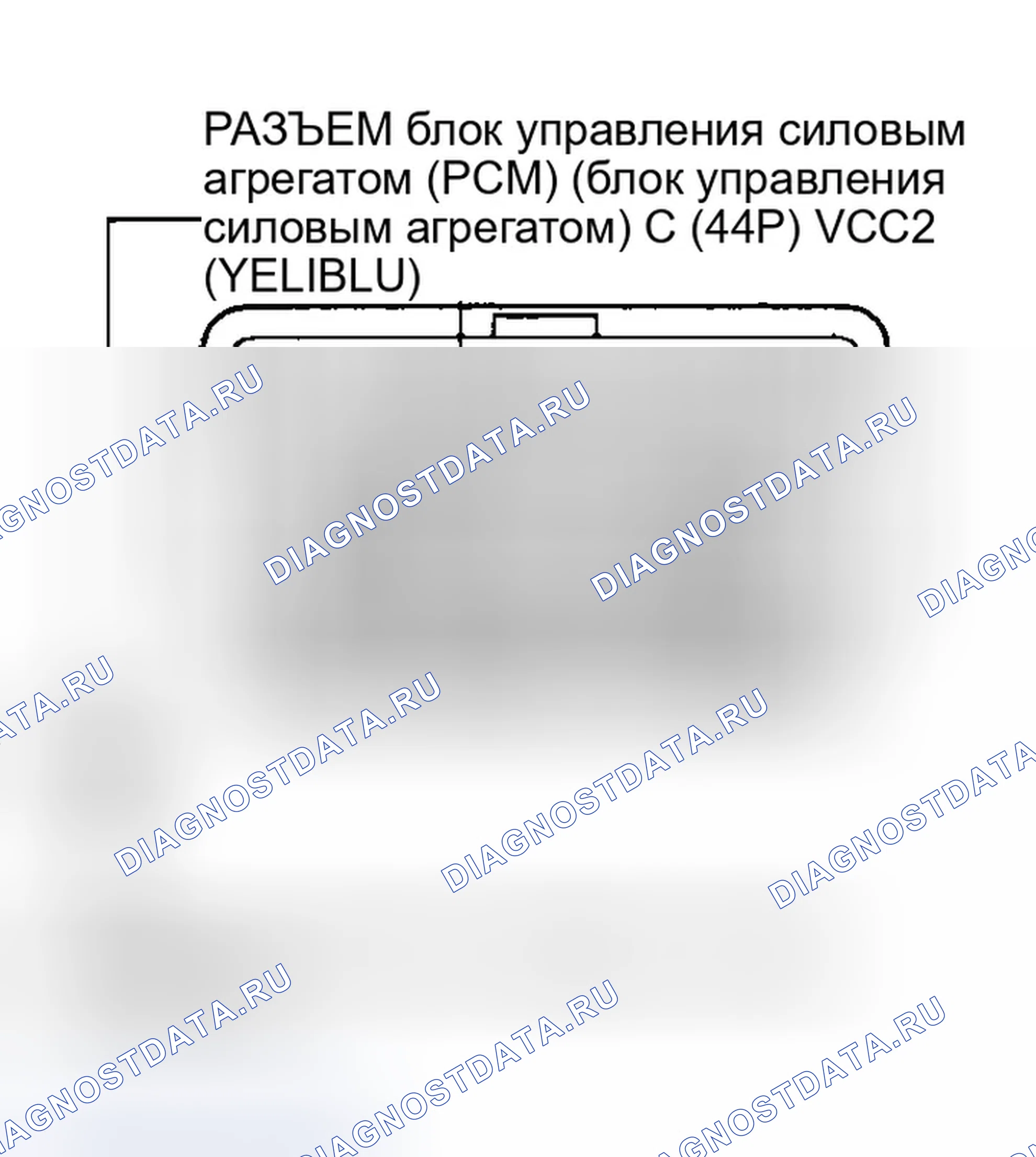 Рис. 478. Honda Odyssey III