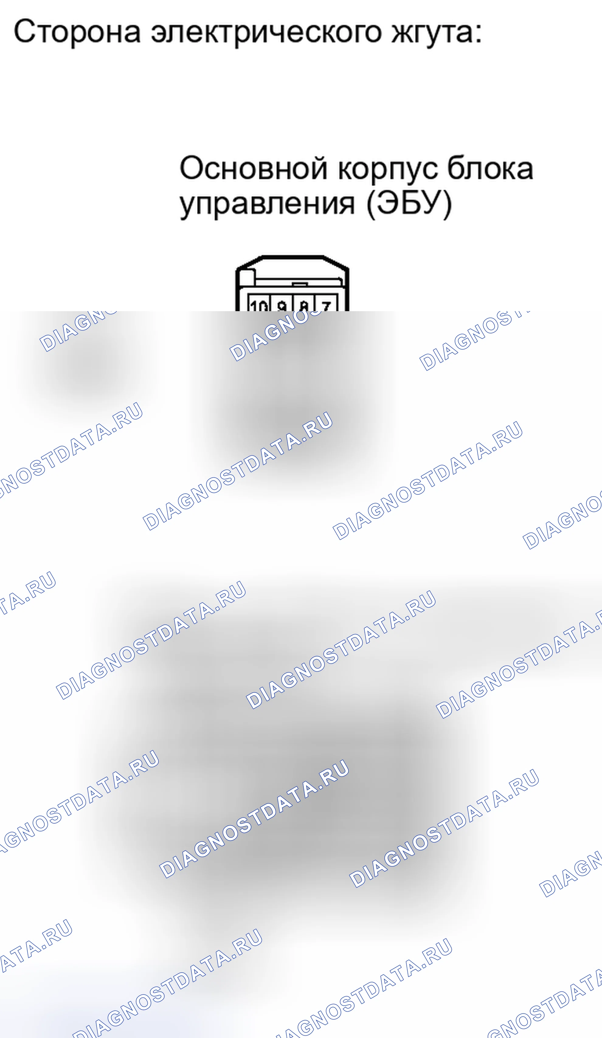 Рис. 515. Toyota Camry XV40 рестайлинг