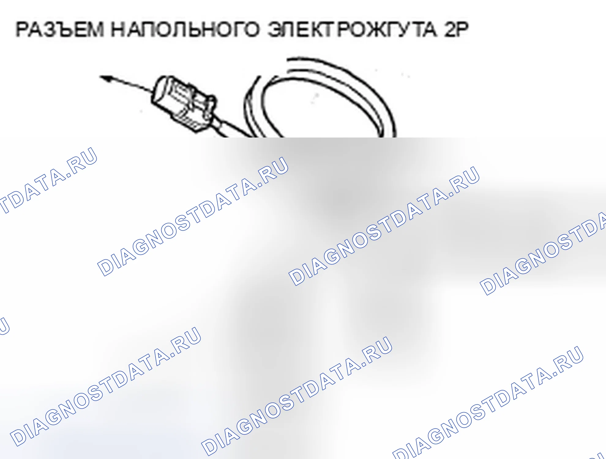 Рис. 81. Honda Fit I