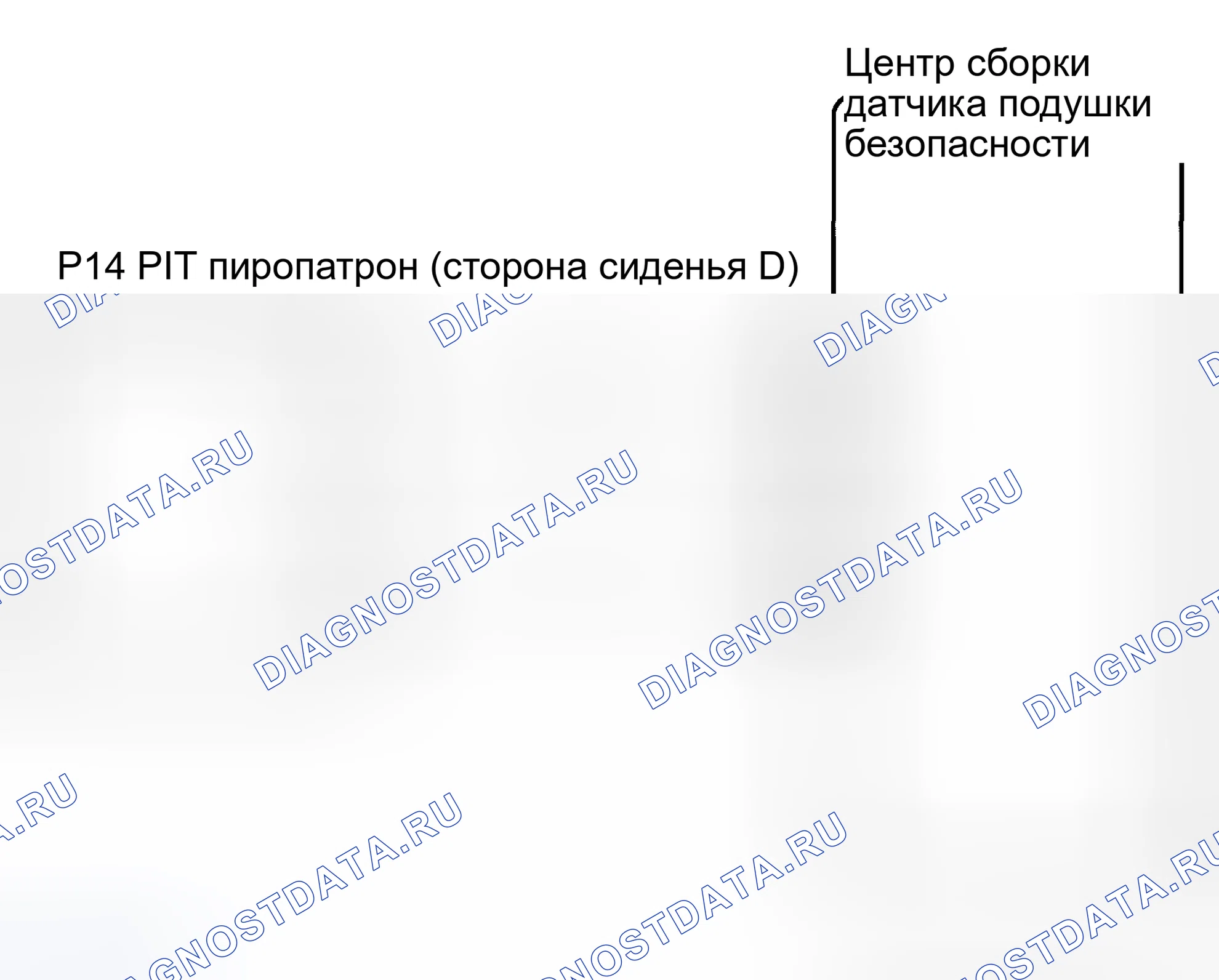 Рис. 287: электросхема. Toyota Matrix E130