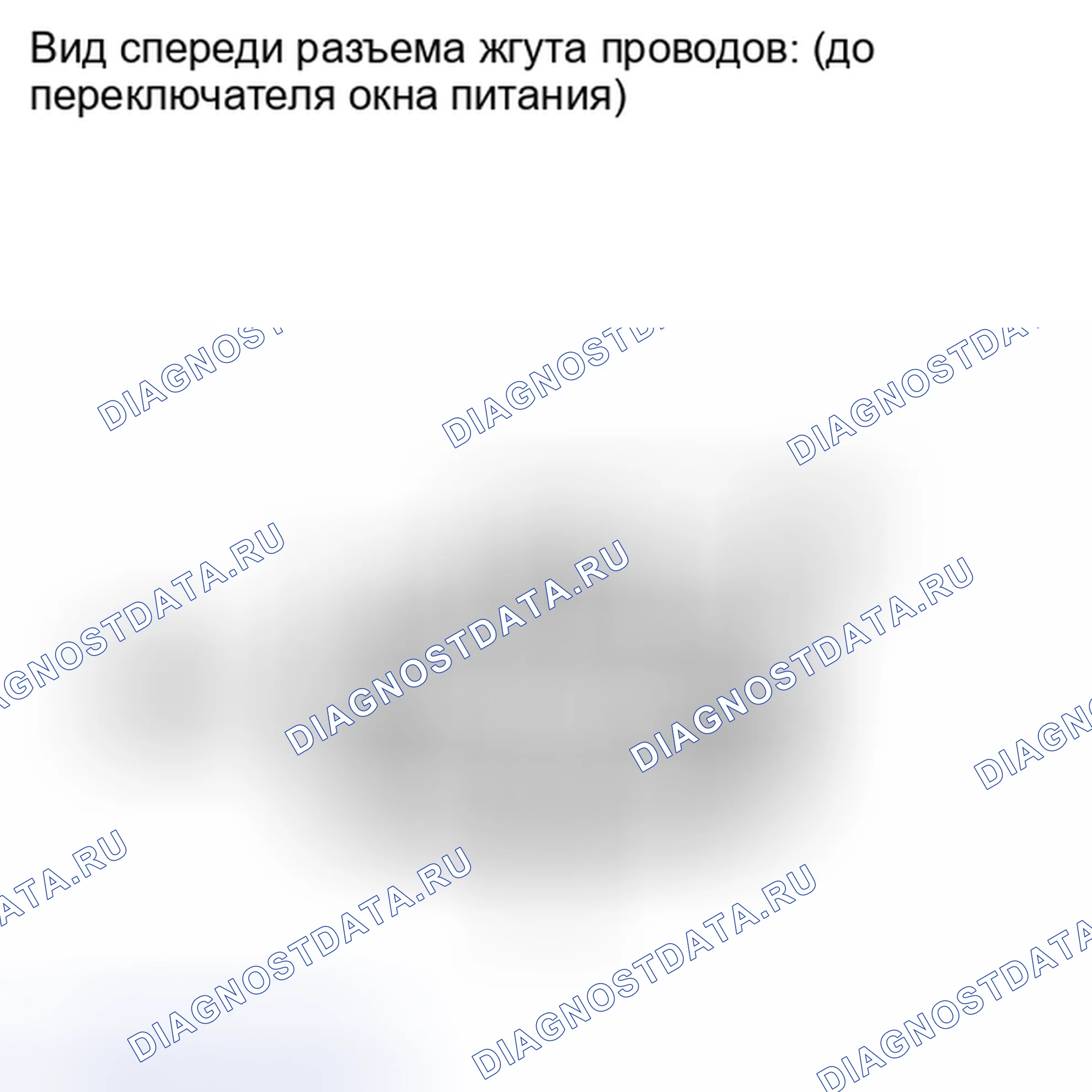 Рис. 303: ПОРЯДОК ВЫПОЛНЕНИЯ РАБОТ. Toyota Highlander II рестайлинг