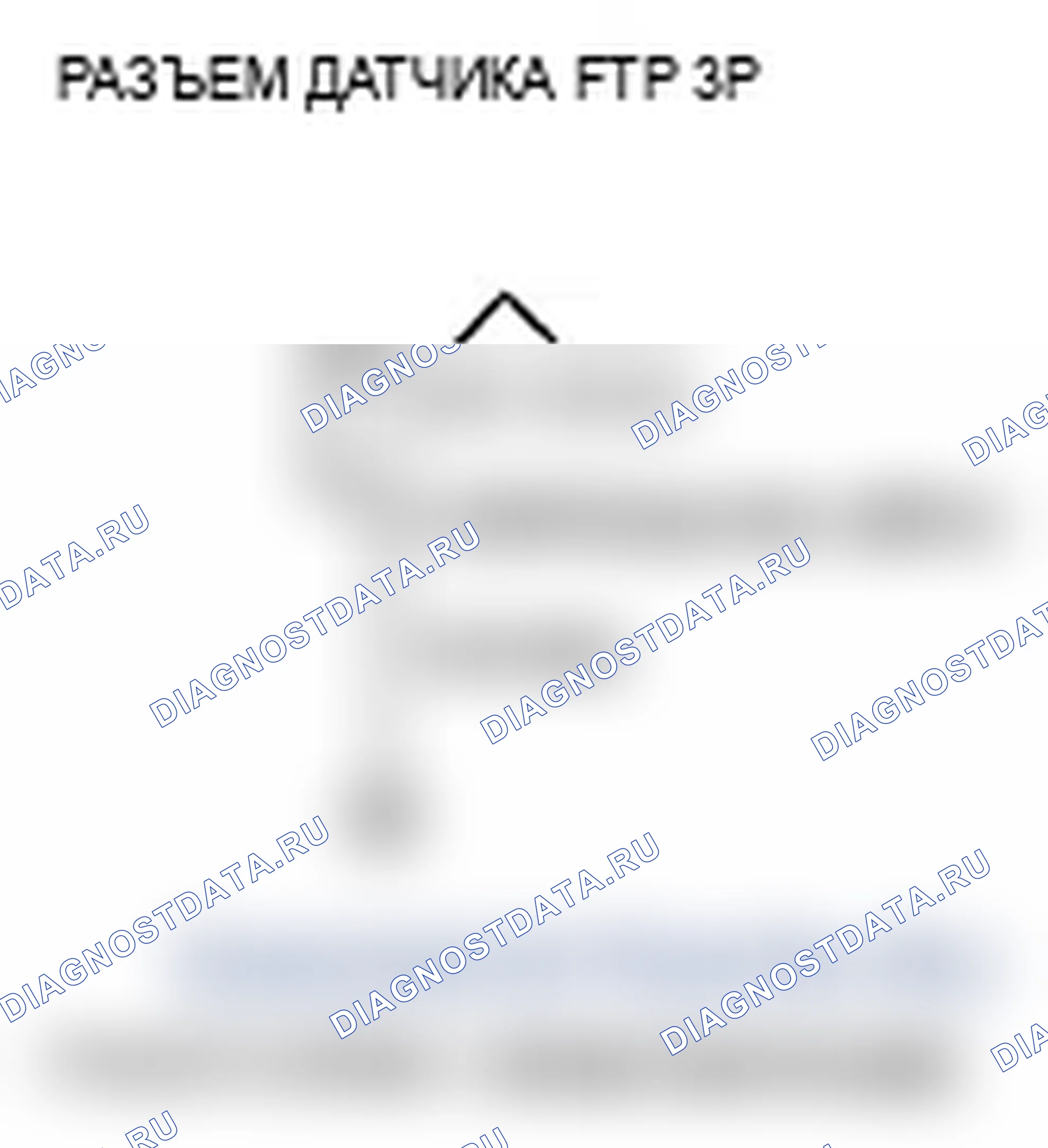 Рис. 38. Acura TL IV