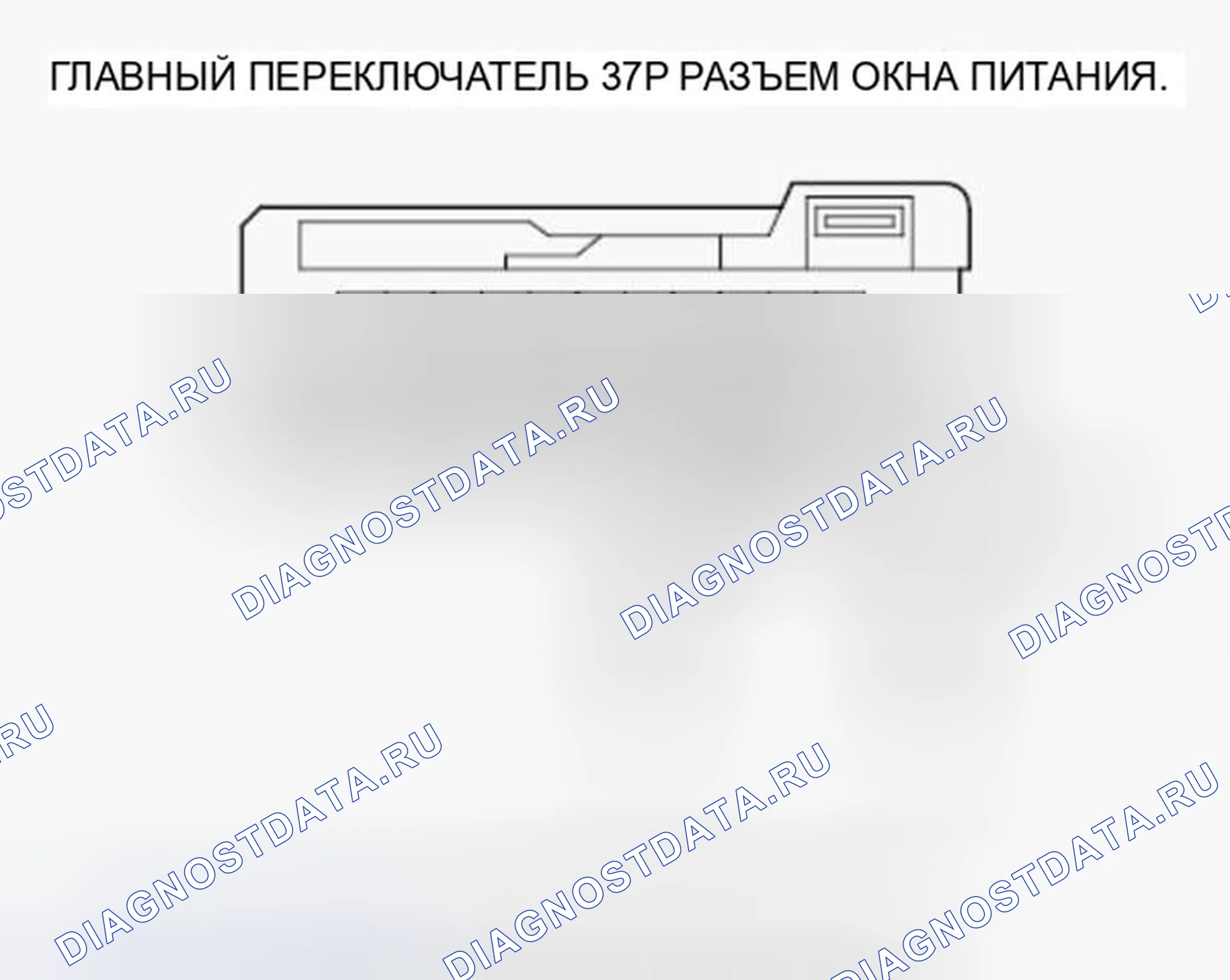 Рис. 132. Honda Accord VIII