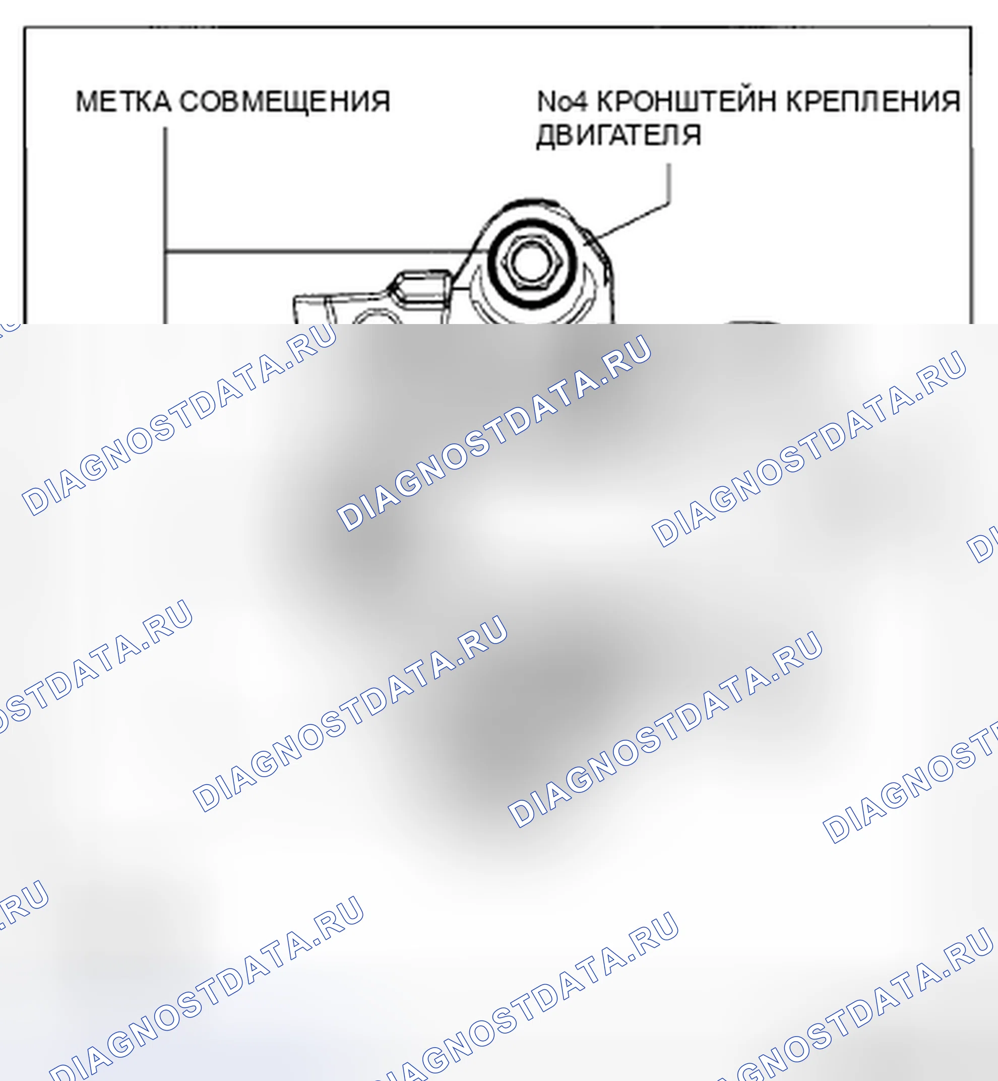 Рис. 1137. Mazda CX-5 I