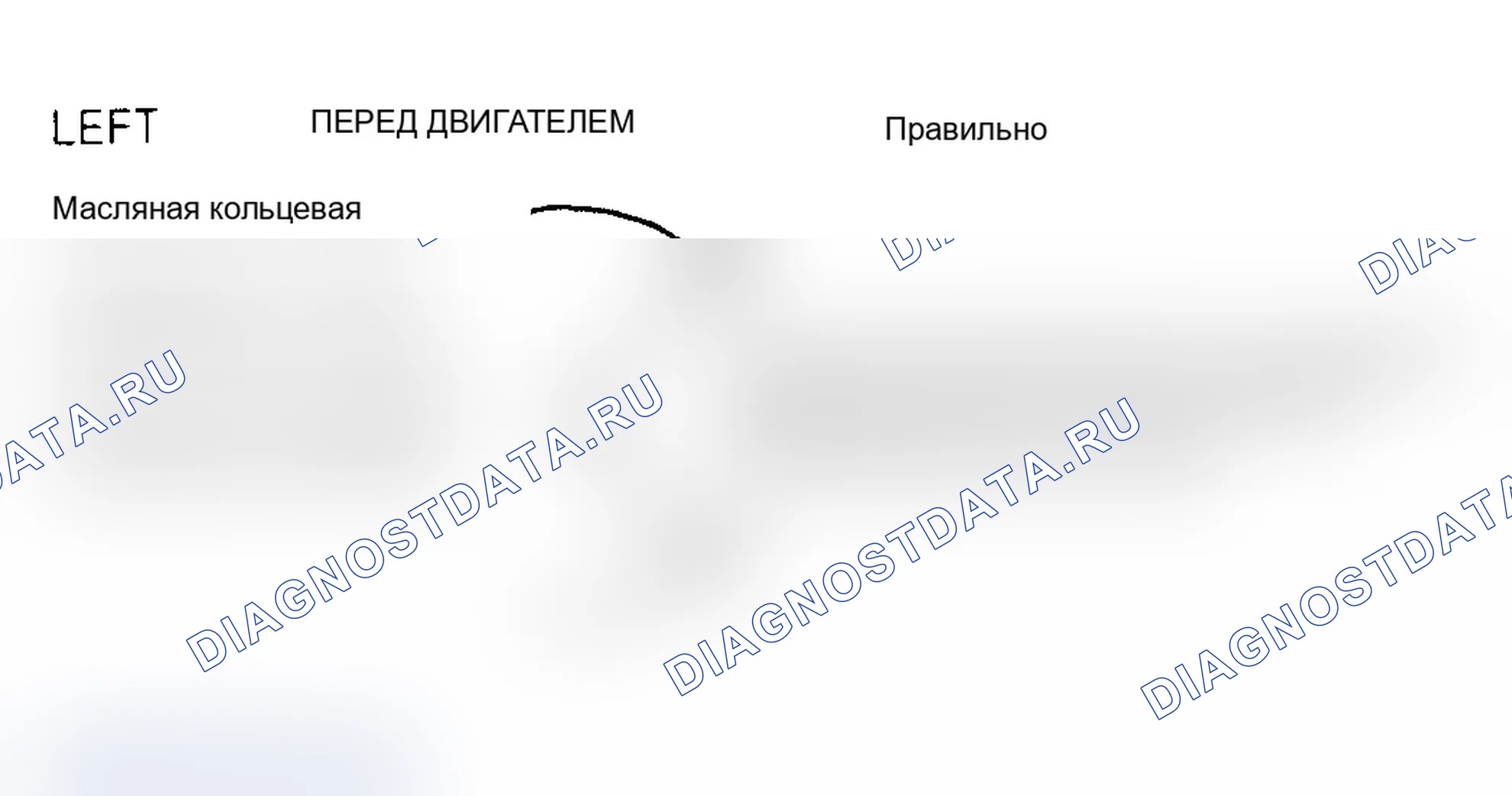 Рис. 16. Chevrolet Cavalier II
