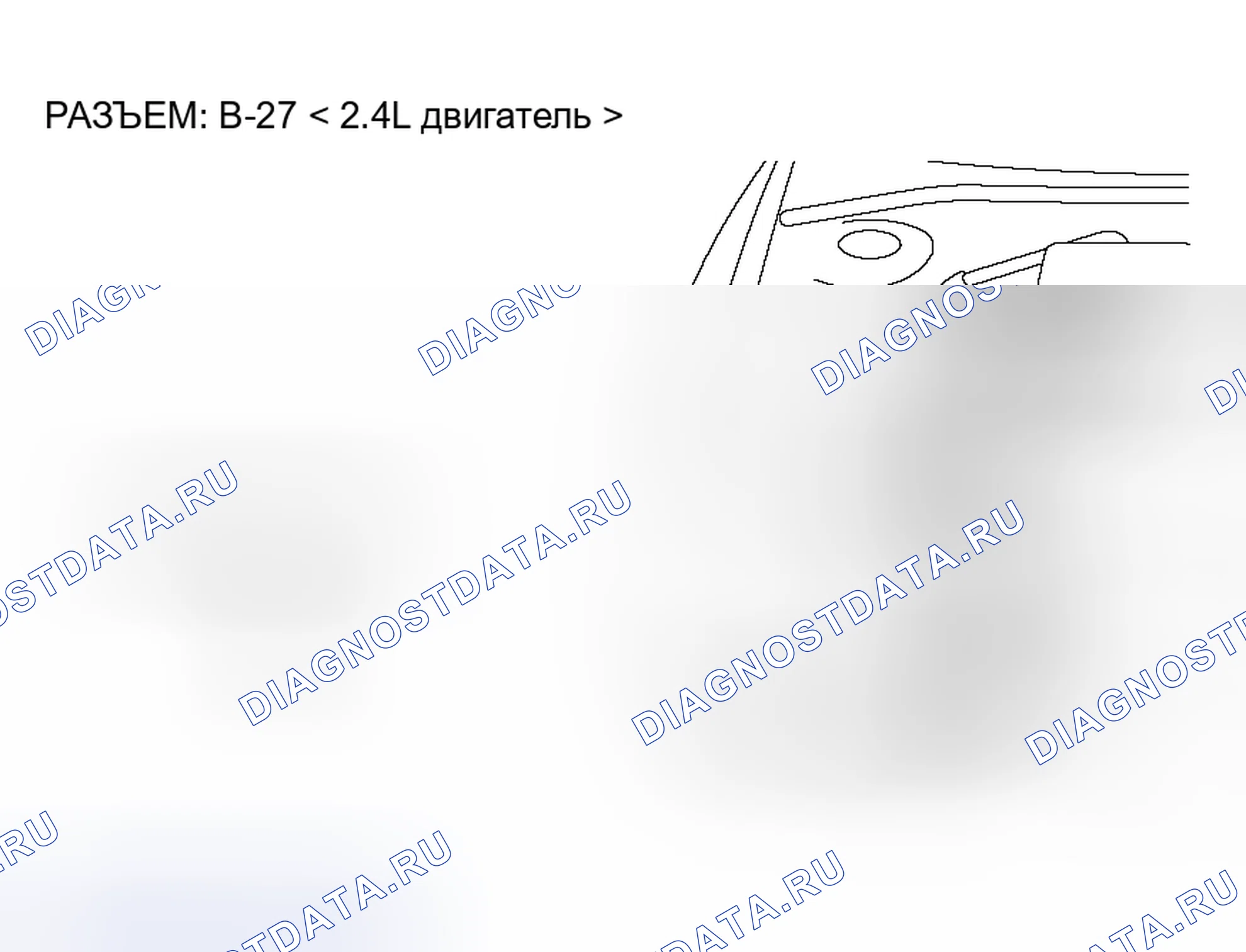 Рис. 116. Honda Fit Aria I