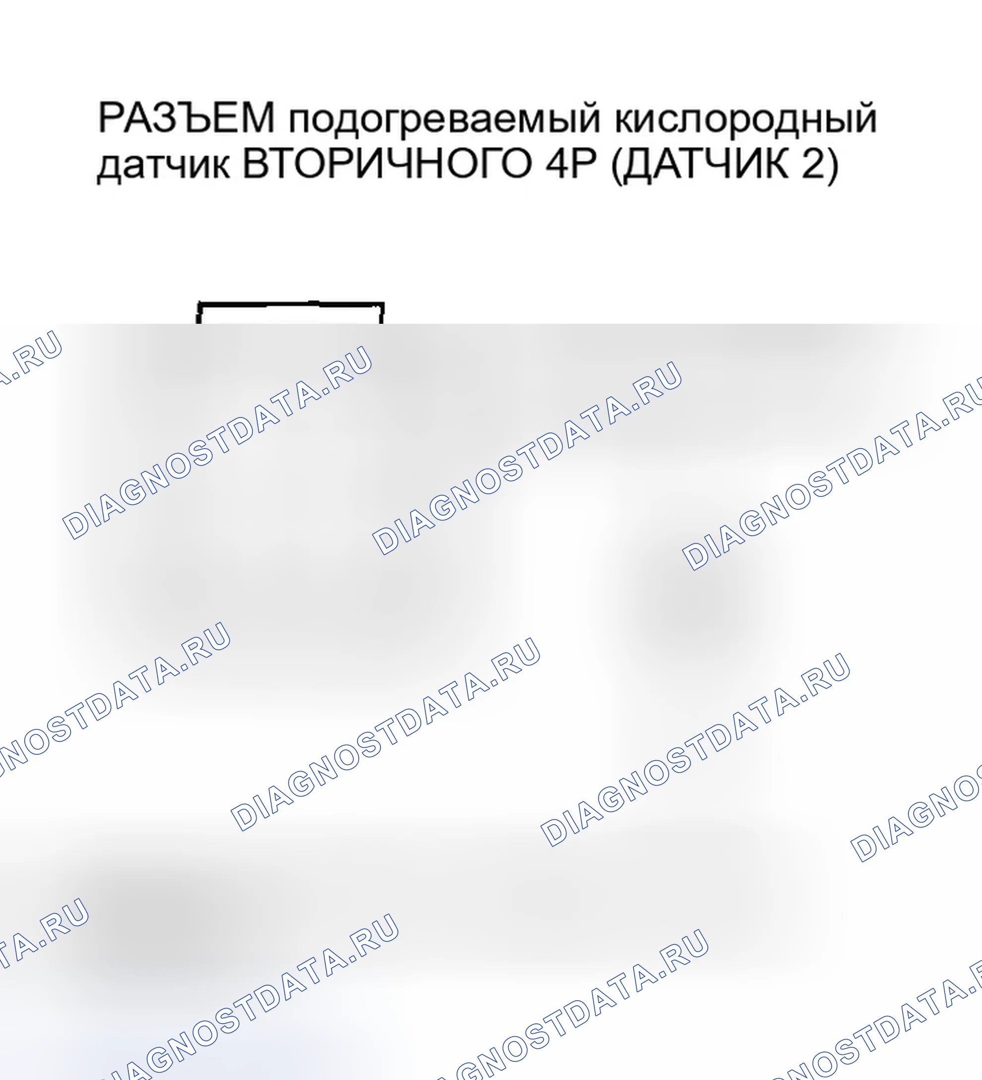 Рис. 68: расшифровка кода ошибки P0137: Низковольтная вторичная цепь подогреваемый кислородный датчик (датчик 2). Honda S2000 AP1
