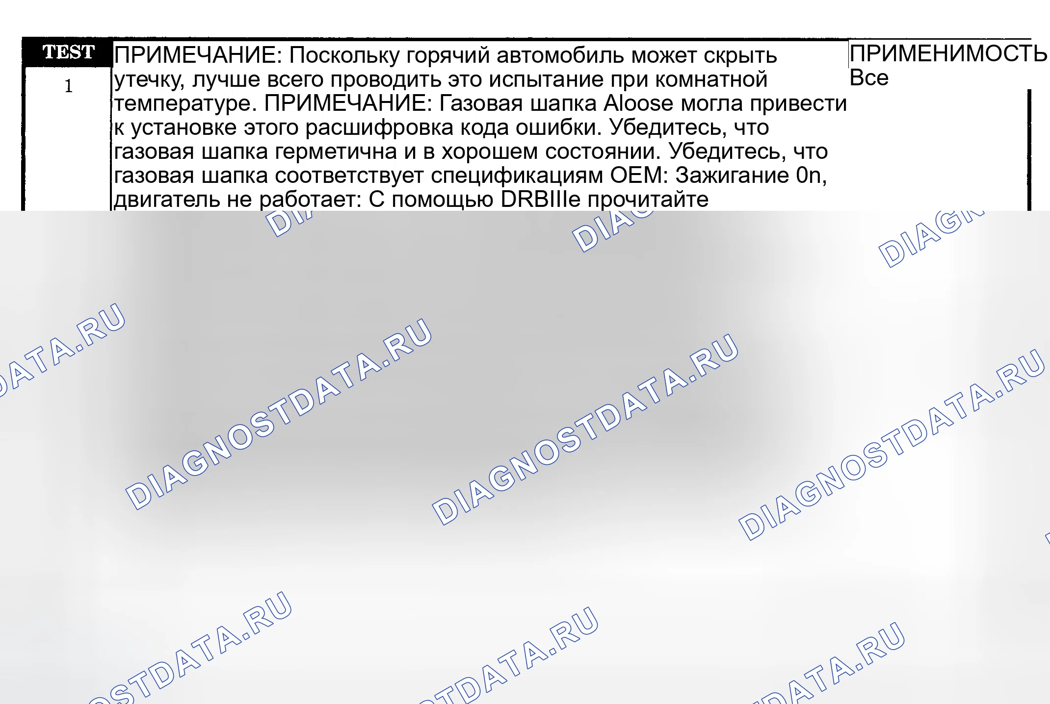 Рис. 540. Dodge Pickup R3500 