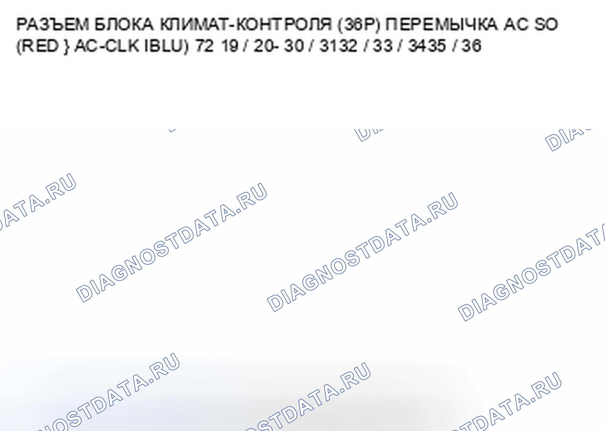 Рис. 381. Honda CR-V III рестайлинг