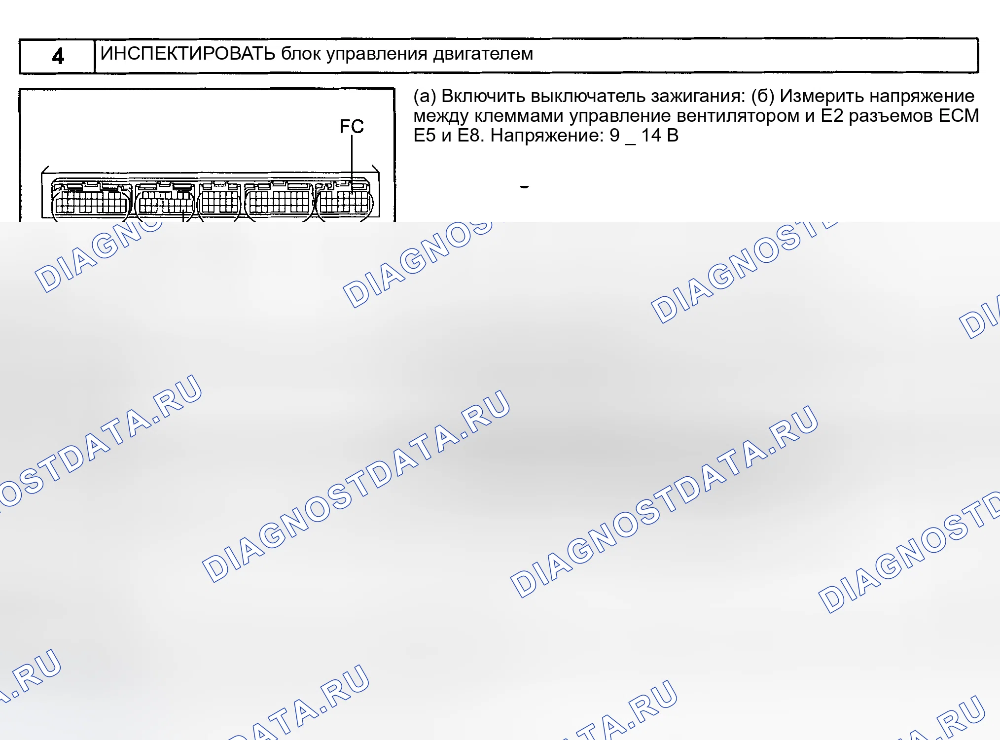 Рис. 444. Toyota Land Cruiser 100 рестайлинг