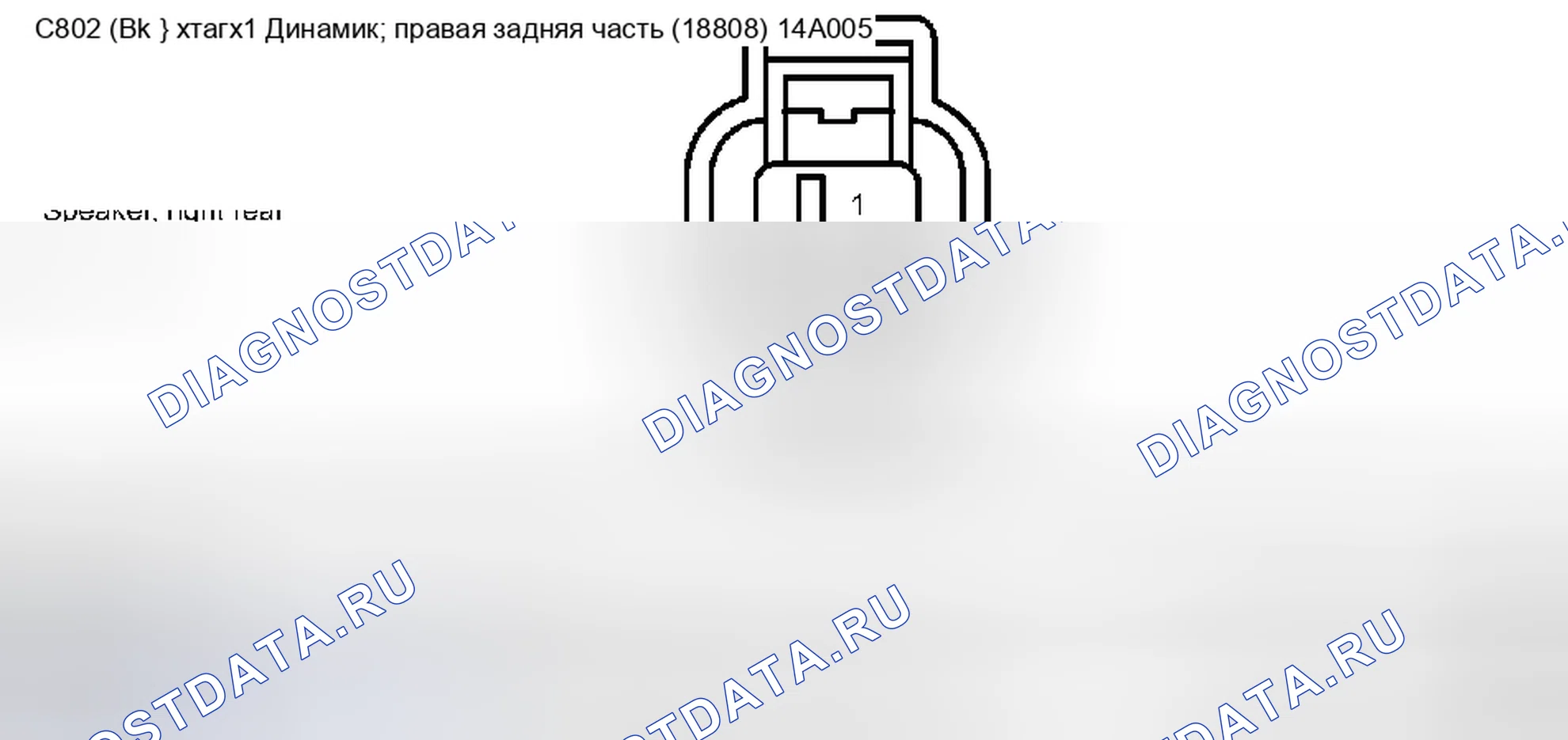 Рис. 216. Ford Pickup F250 Super Duty I
