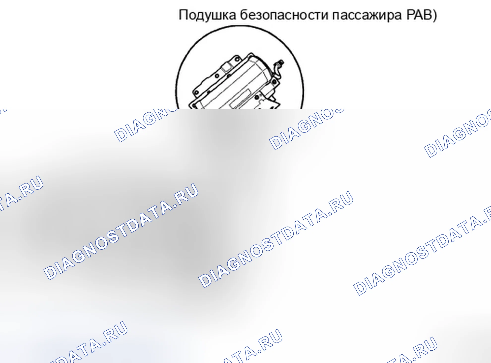 Рис. 7: КОМПОНЕНТЫ. Hyundai Sonata V рестайлинг