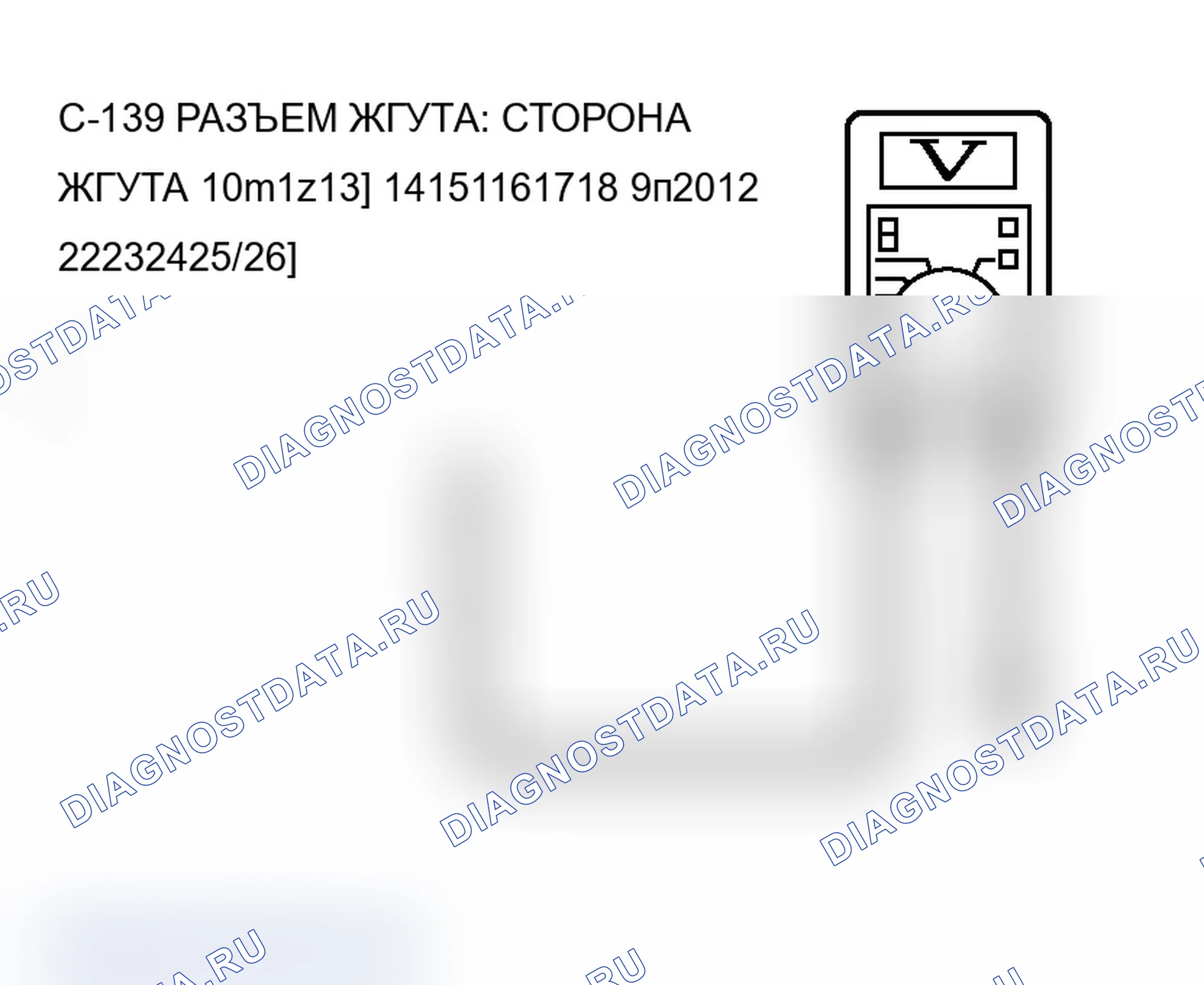 Рис. 274. Mitsubishi Lancer Ralliart IX рестайлинг