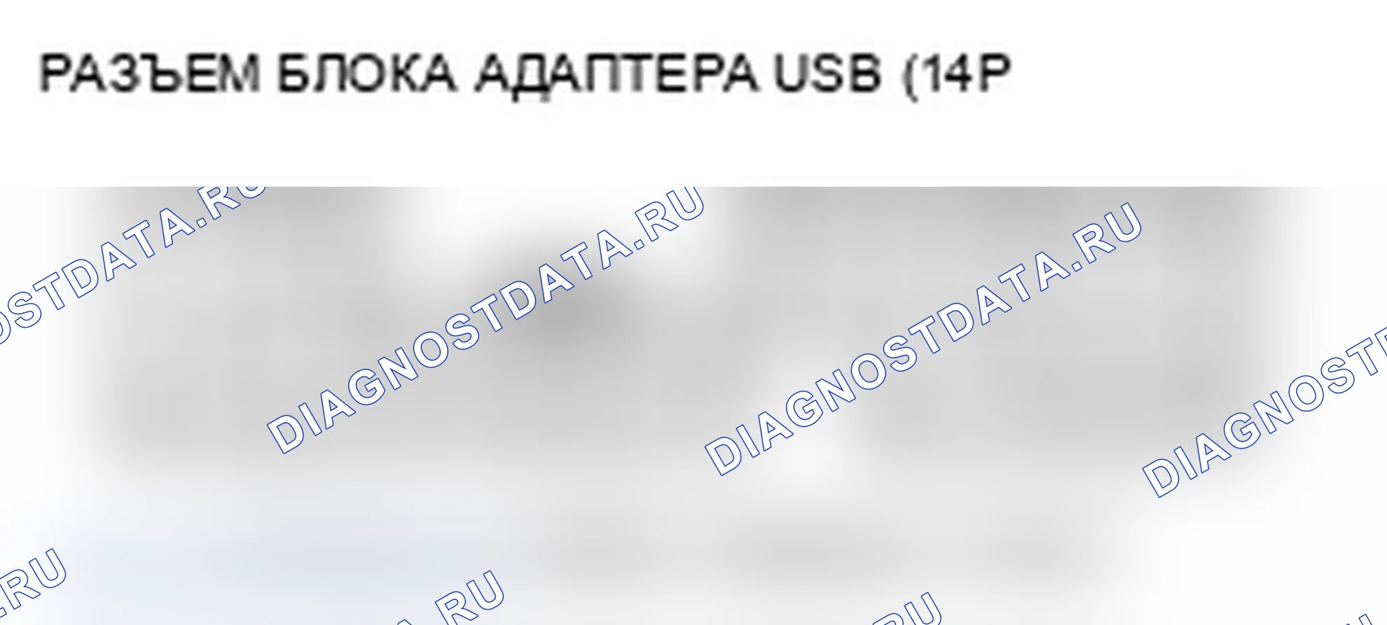 Рис. 133. Acura RL II рестайлинг