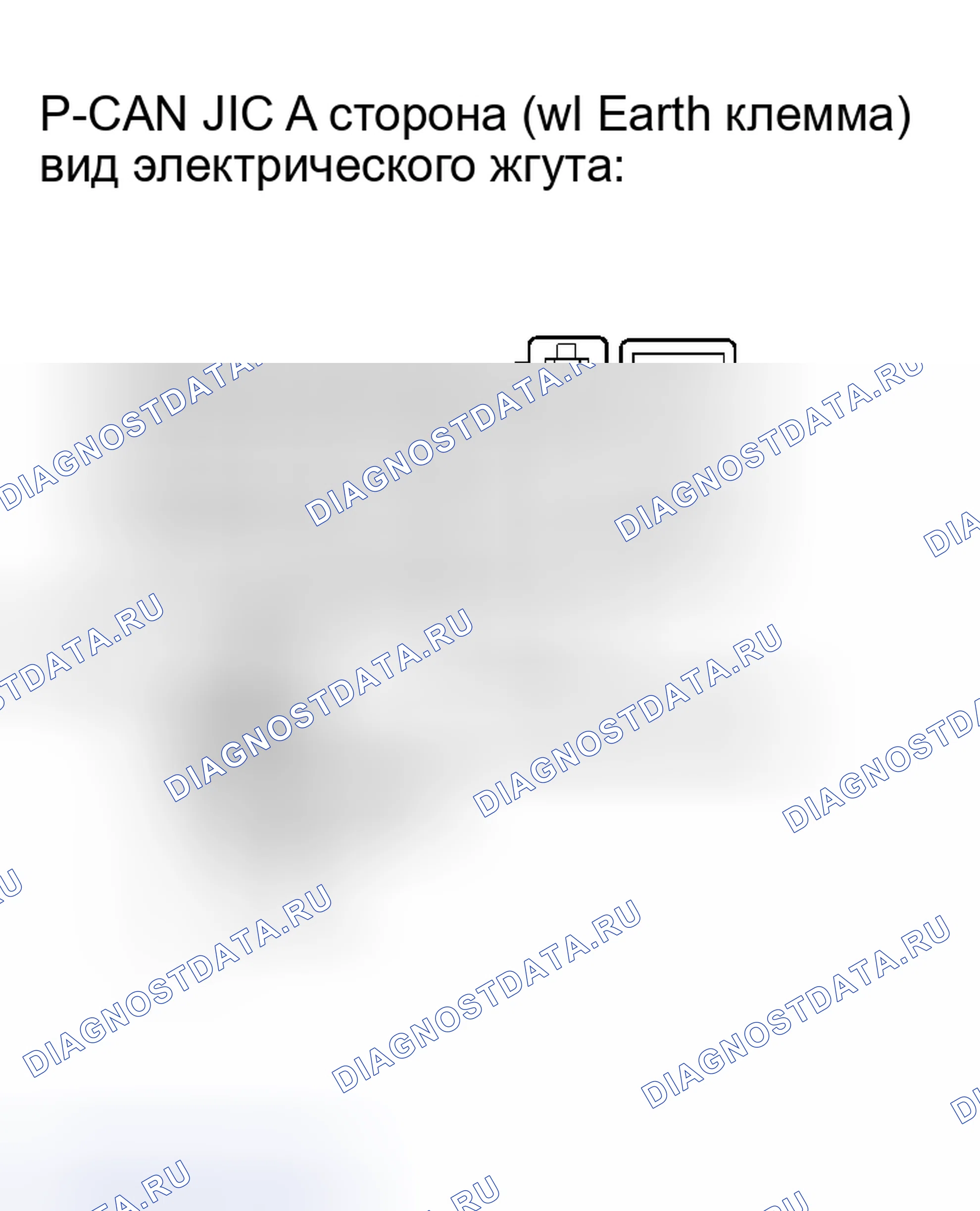 Рис. 106. Haval H8 I