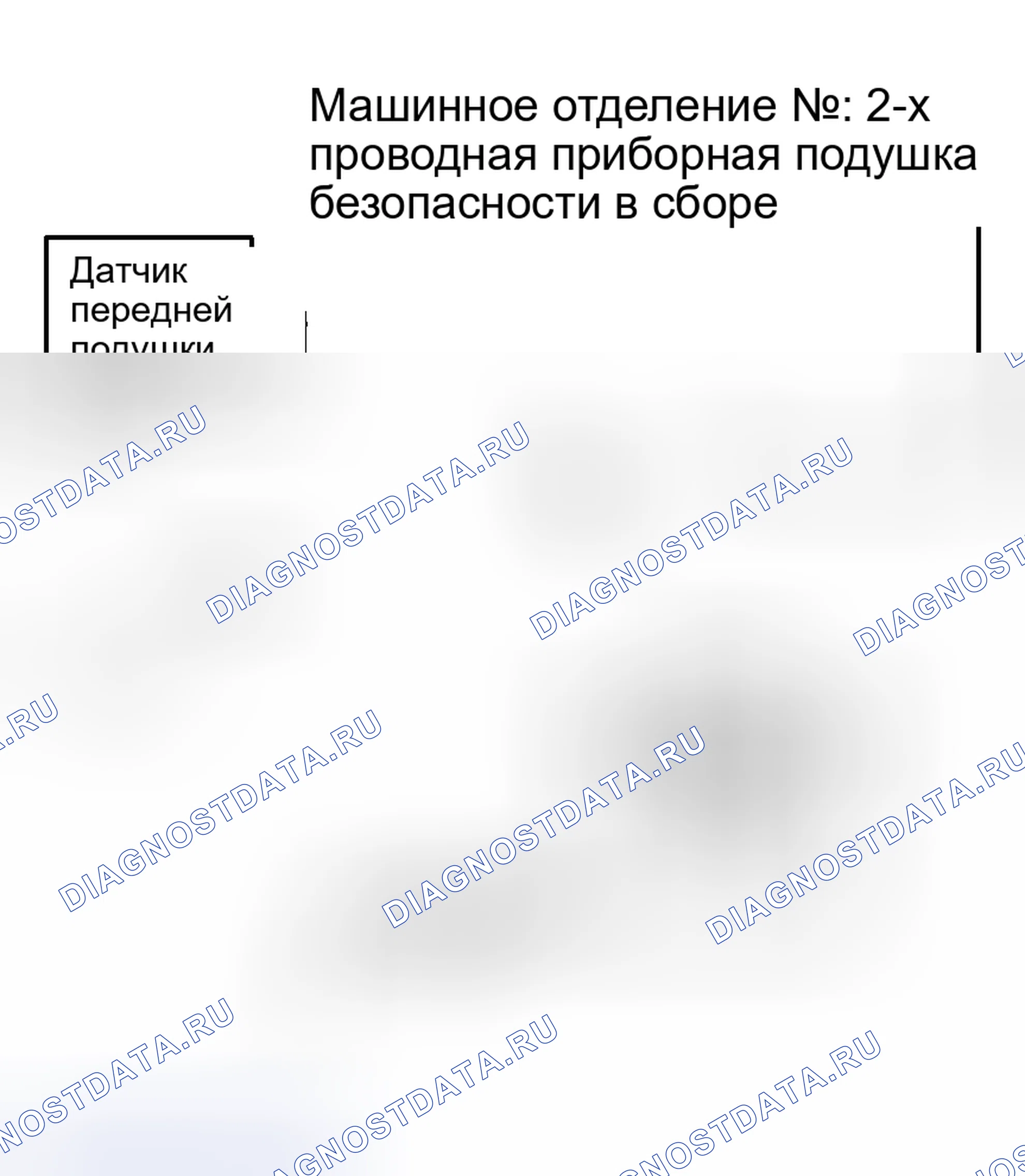 Рис. 111. Haval Xiaolong Max I