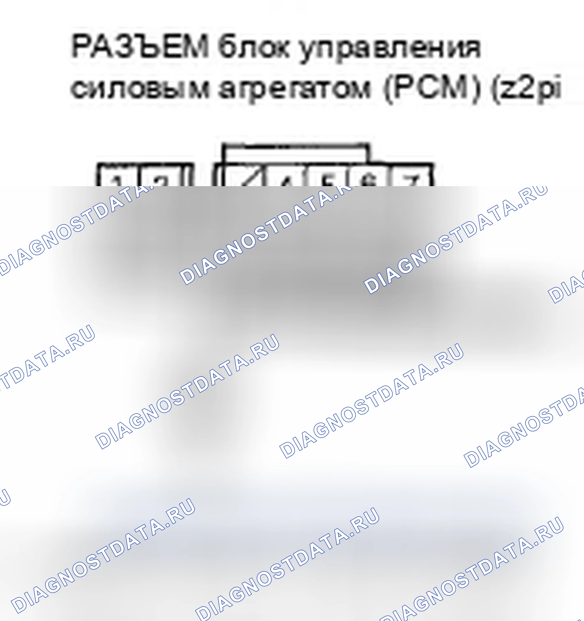 DTC P0705: Short in Transmission Range Switch Circuit (Multiple Shift-position Input). Honda Fit I